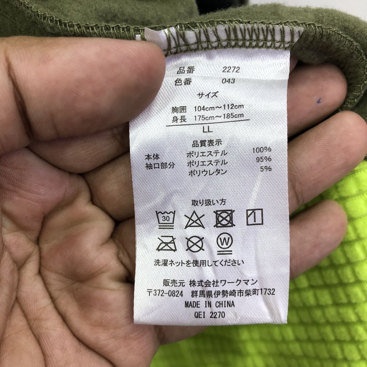 Japanese Brand Field Core Fleece Warm Outdoor Light Jacket Size US XL / EU 56 / 4 - 10 Thumbnail