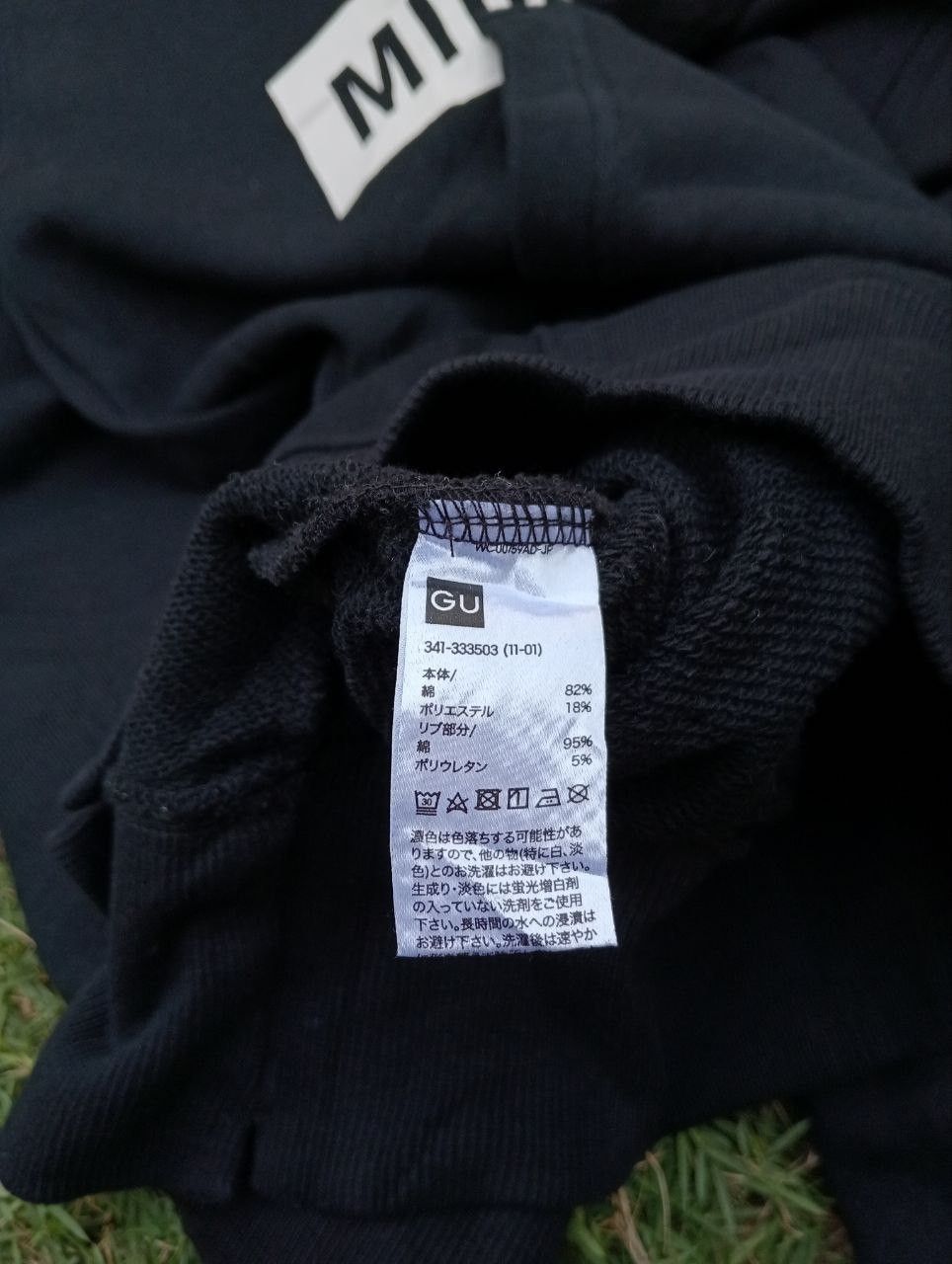 GU × Maison MIHARA YASUHIRO Miharayasuhiro X Gu Japan Spellout Hoodie Size US S / EU 44-46 / 1 - 9 Thumbnail
