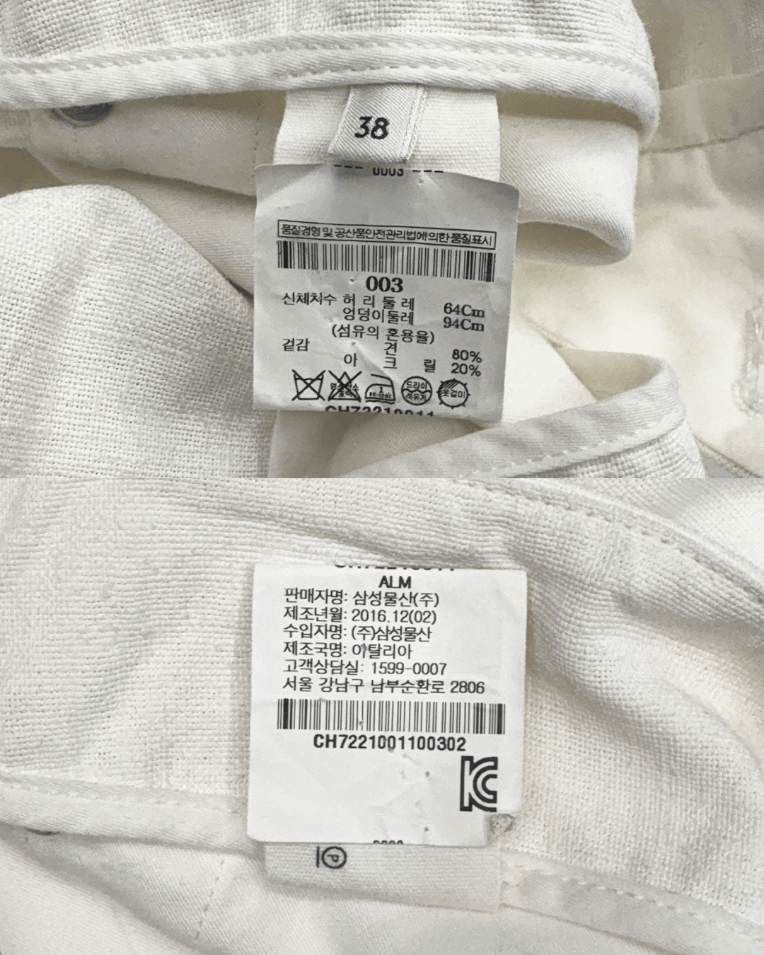Lemaire Lemaire SS17 Side Cinch Linen Pants Size 26" / US 2 / IT 38 - 10 Thumbnail