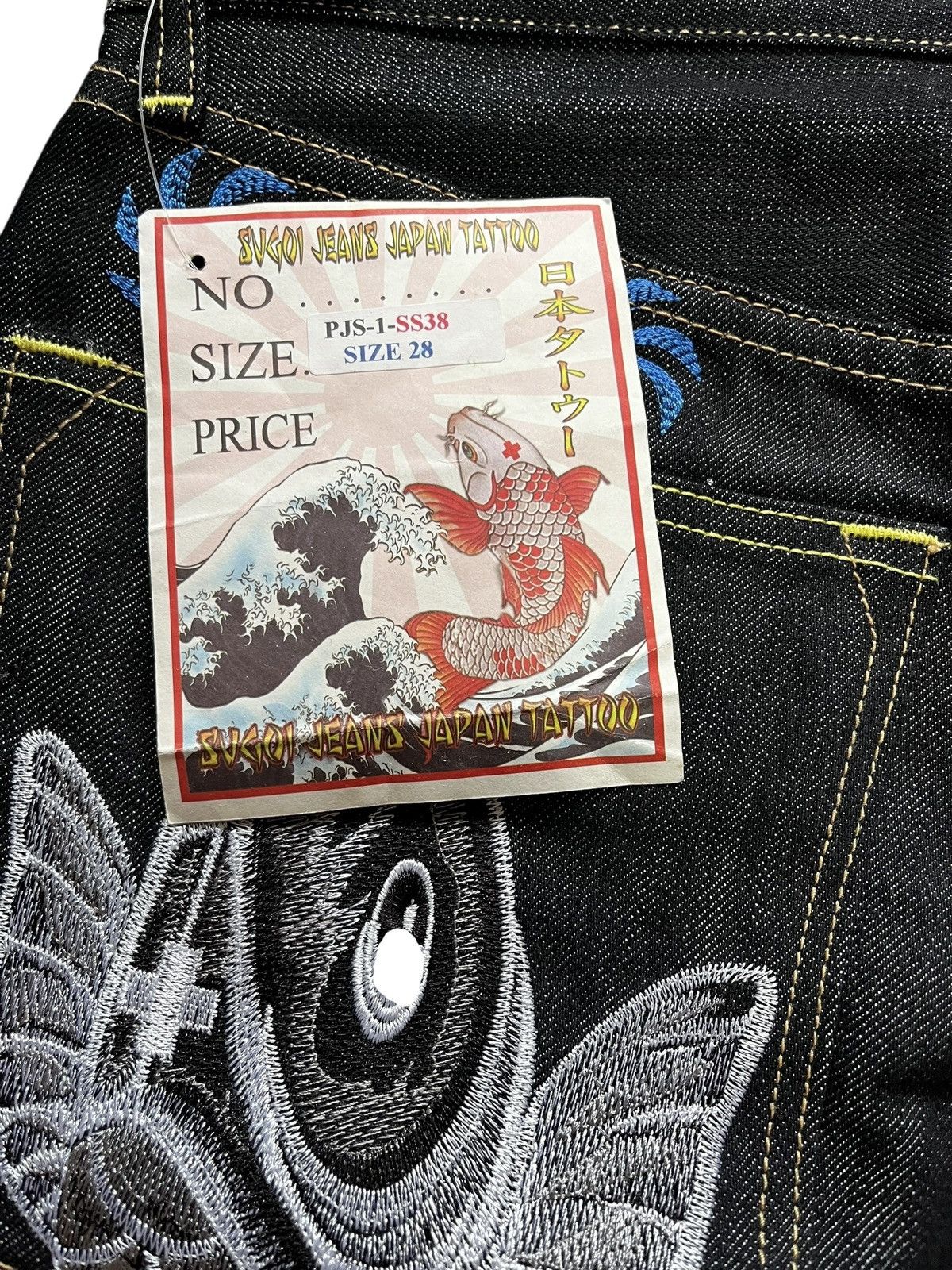 Japanese Brand SUGOI jorts Size US 28 / EU 44 - 6 Thumbnail