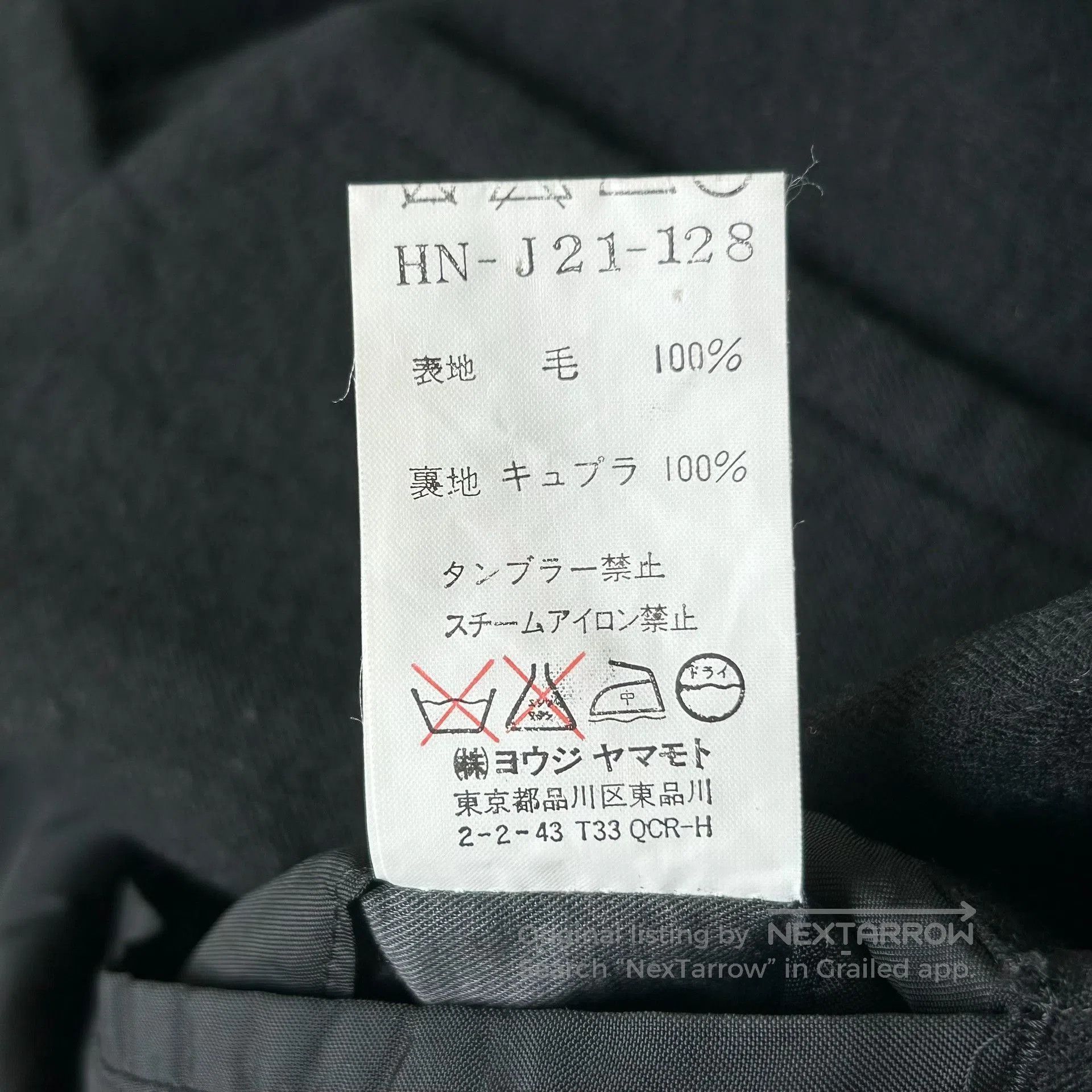 Yohji Yamamoto Yohji Yamamoto Black Multi. Size US S / EU 44-46 / 1 - 8 Thumbnail