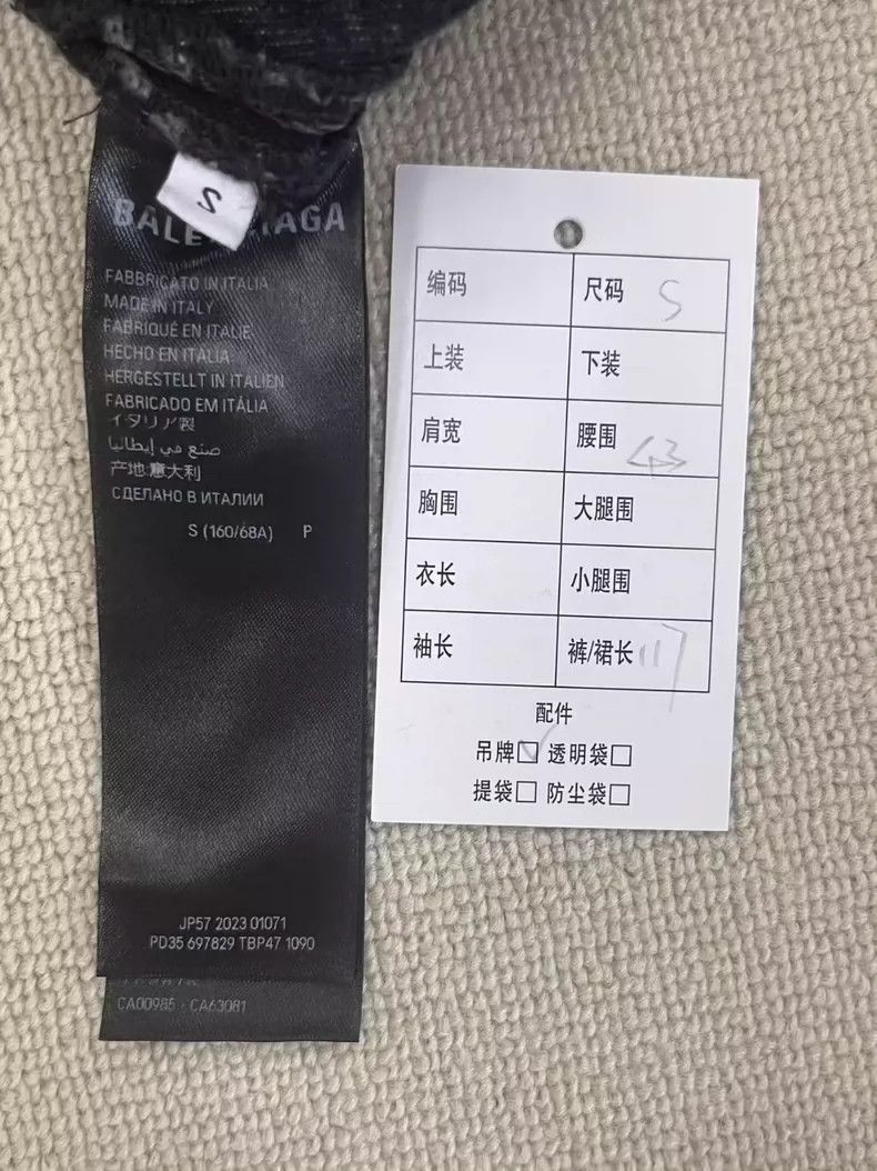 Balenciaga Balenciaga size S Flared Jeans Size US 27 - 4 Thumbnail