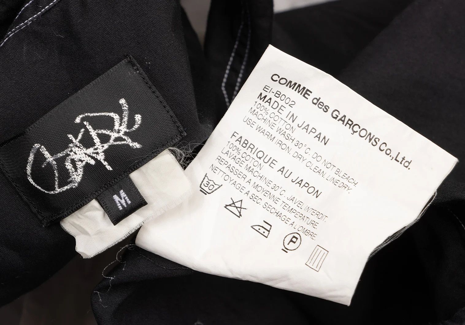 Ganryu Bicolor Short Sleeve Shirt in Black and White, Size M Size US M / EU 48-50 / 2 - 15 Thumbnail