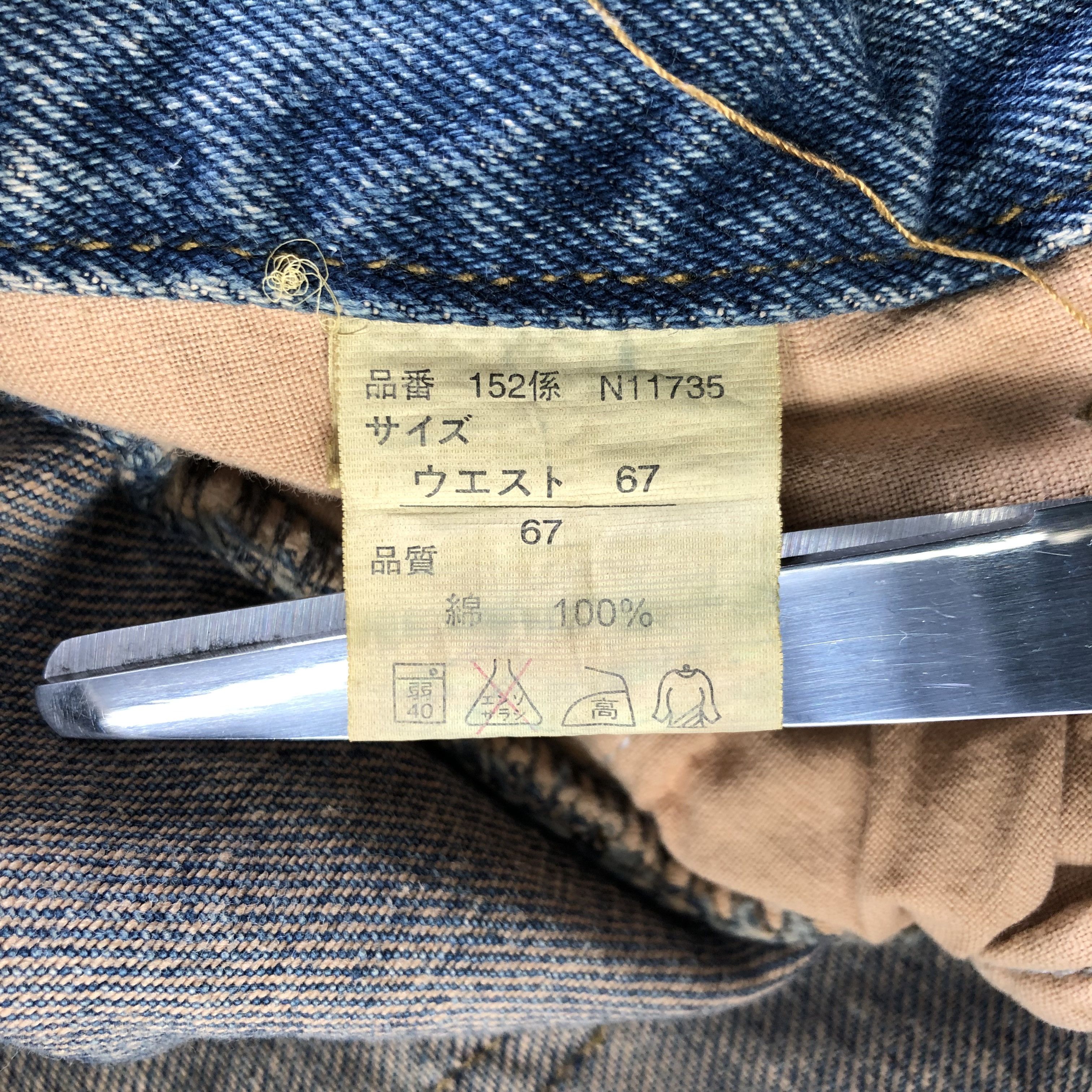 Japanese Brand Vintage Japanese Brand Flared Jeans Ripped Denim Size US 30 / EU 46 - 8 Thumbnail