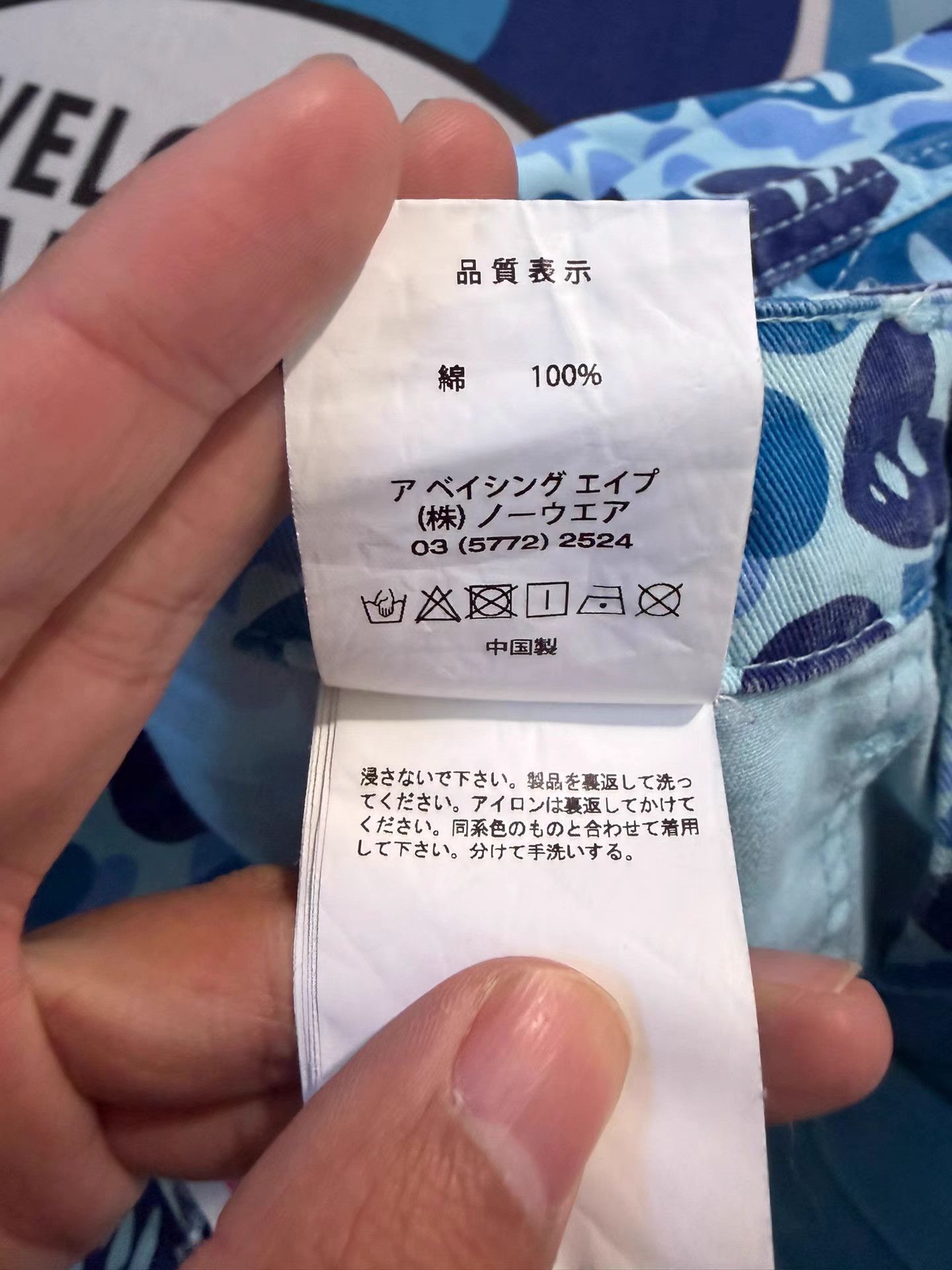 Bape Bape APEE Camo Pants Size US 34 / EU 50 - 5 Thumbnail