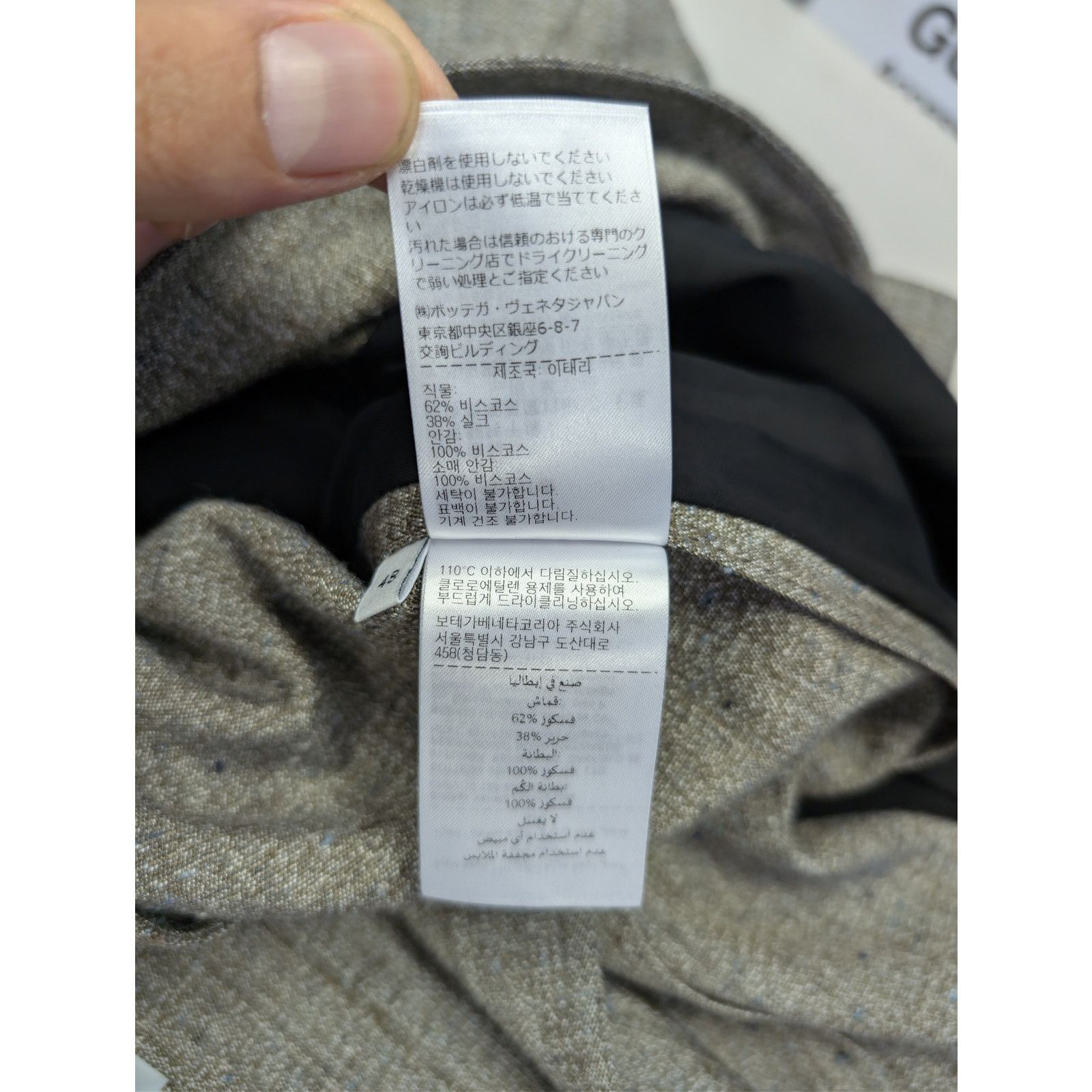 Bottega Veneta o1rshd1 Knotted Melange Viscose-Silk Jacket in Brown / White Size US M / EU 48-50 / 2 - 22 Thumbnail