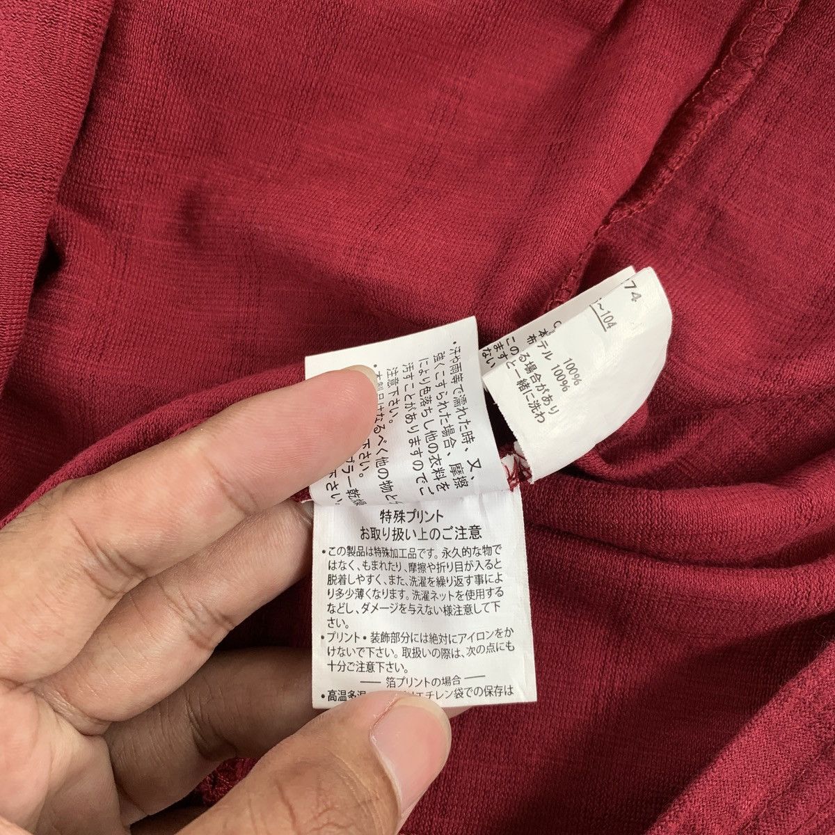 Karakuri Tamashii Karakuri Tamashi Dragon AOP Japan Designer Tshirt Size US L / EU 52-54 / 3 - 9 Thumbnail