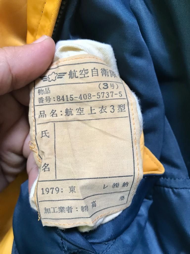 Japanese Brand Vintage 1979 Patches Reversible Bomber Jacket Size US L / EU 52-54 / 3 - 5 Thumbnail
