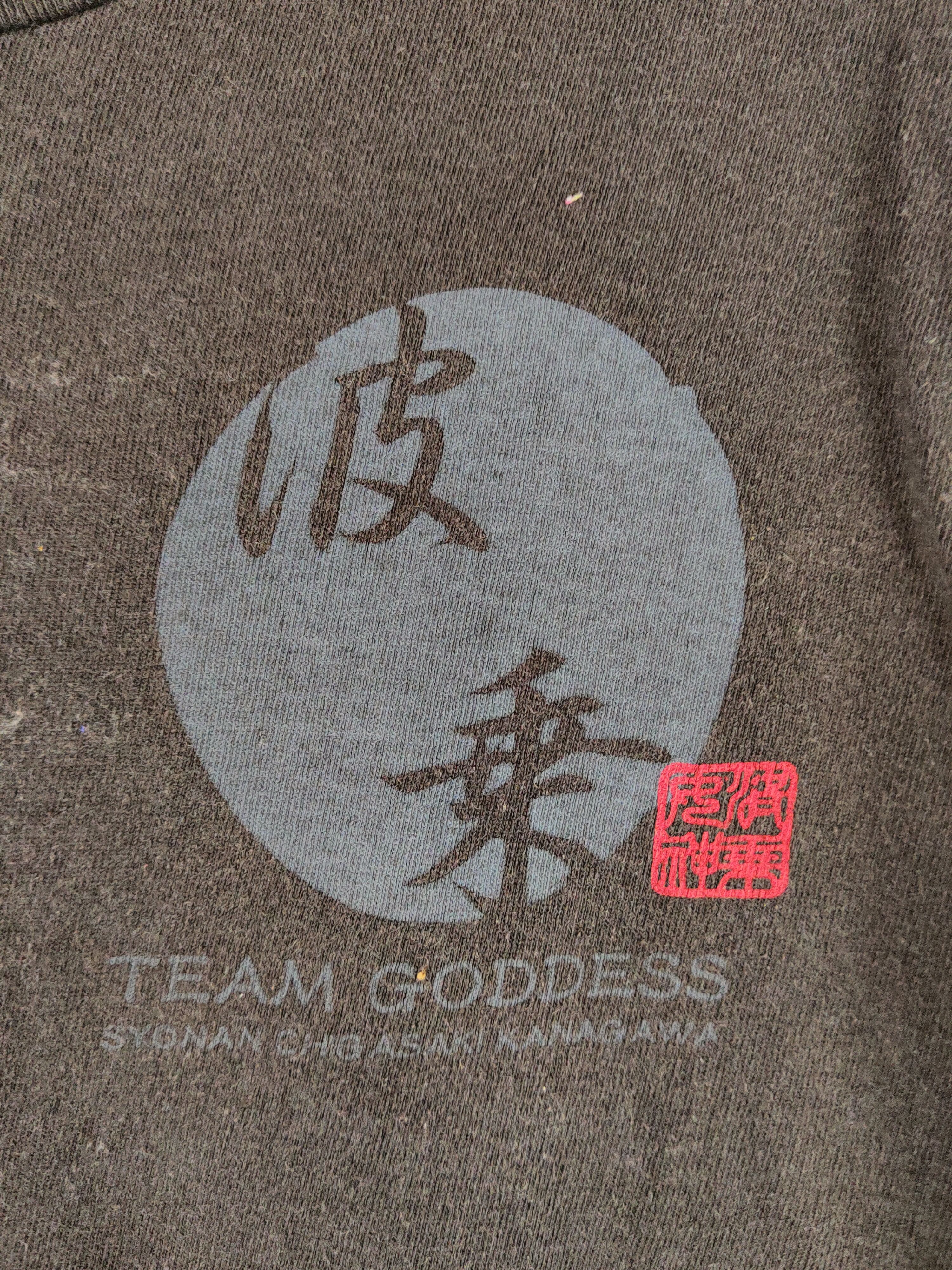 Japanese Brand TeamGoddess Dark Gray Short Sleeve T-shirts #S2877 Size US M / EU 48-50 / 2 - 5 Thumbnail
