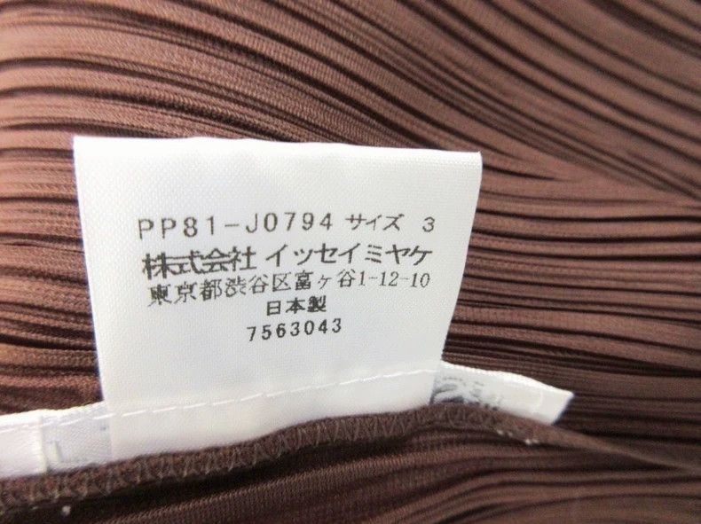 Issey Miyake issey miyake size:3 Relief polka dot shirt 2505-Nextarrow Size XXS / US 00 / IT 34 - 5 Thumbnail