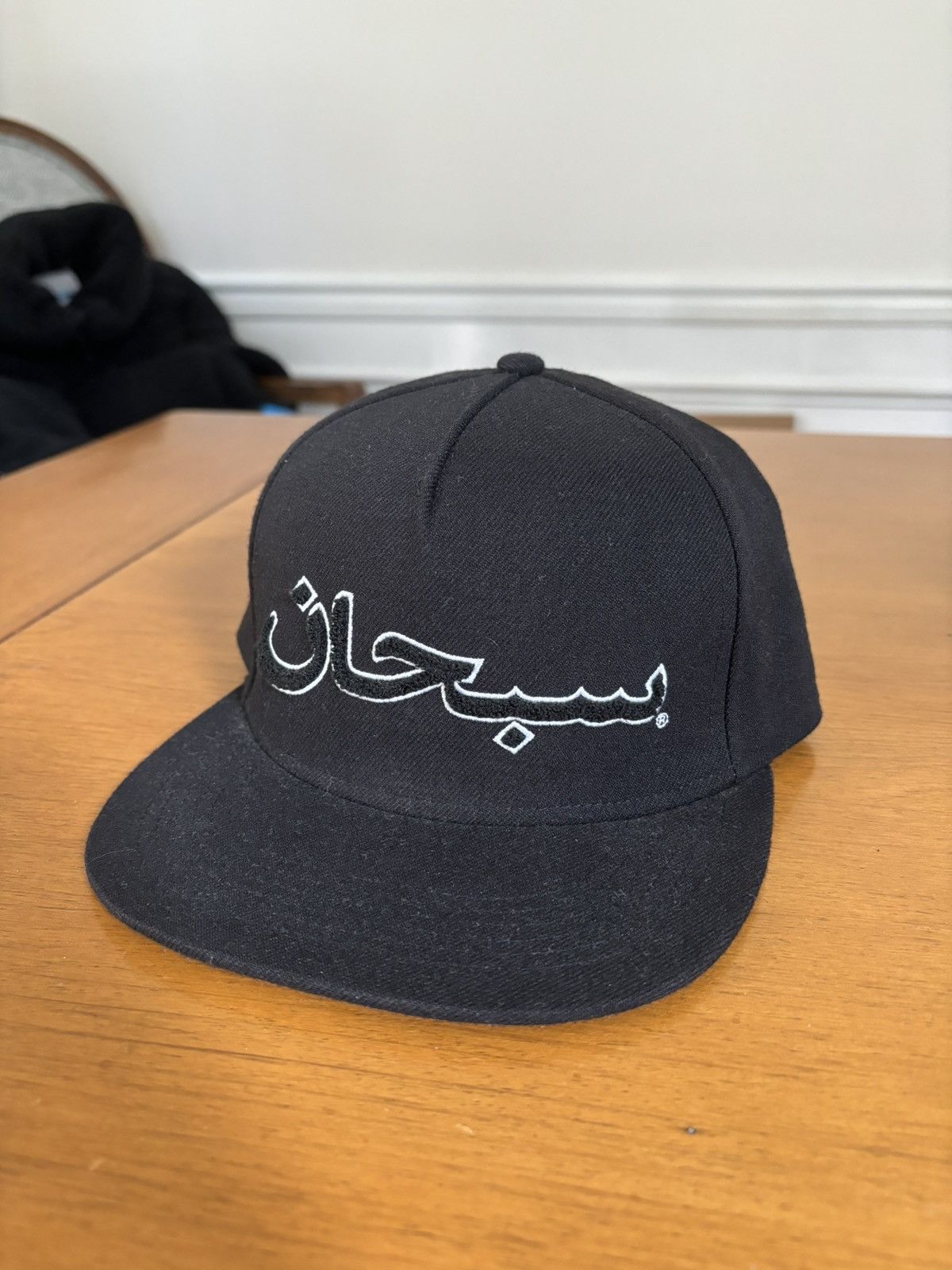 image of Supreme Arabic Logo 5-Panel Hat in Black, Men's