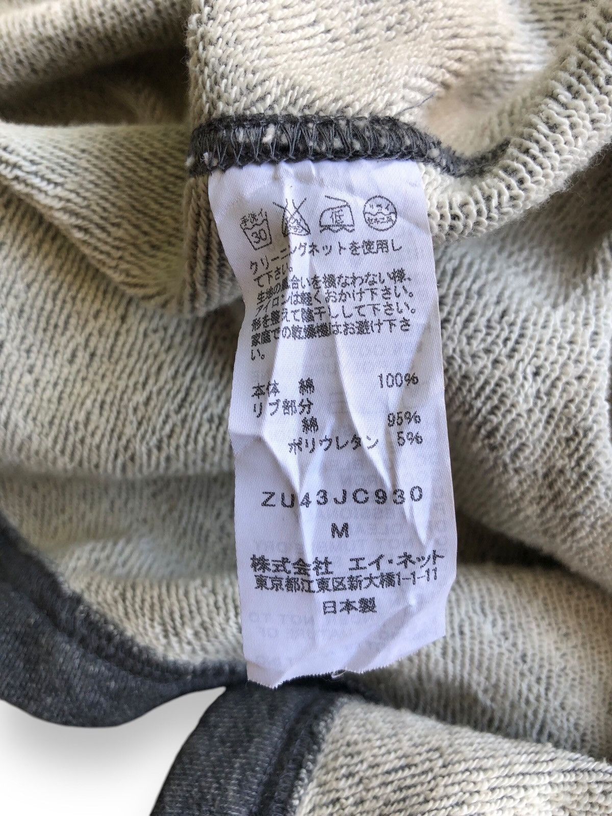 Zucca ZUCCA Size US M / EU 48-50 / 2 - 5 Thumbnail