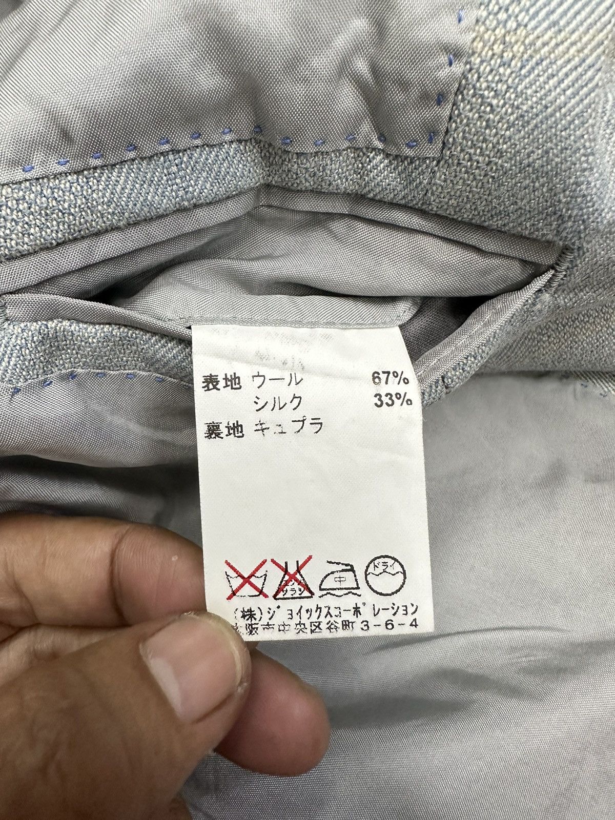 Designer × Lanvin Lanvin Collection Blazer Jacket MJ95 Size 36S - 11 Thumbnail