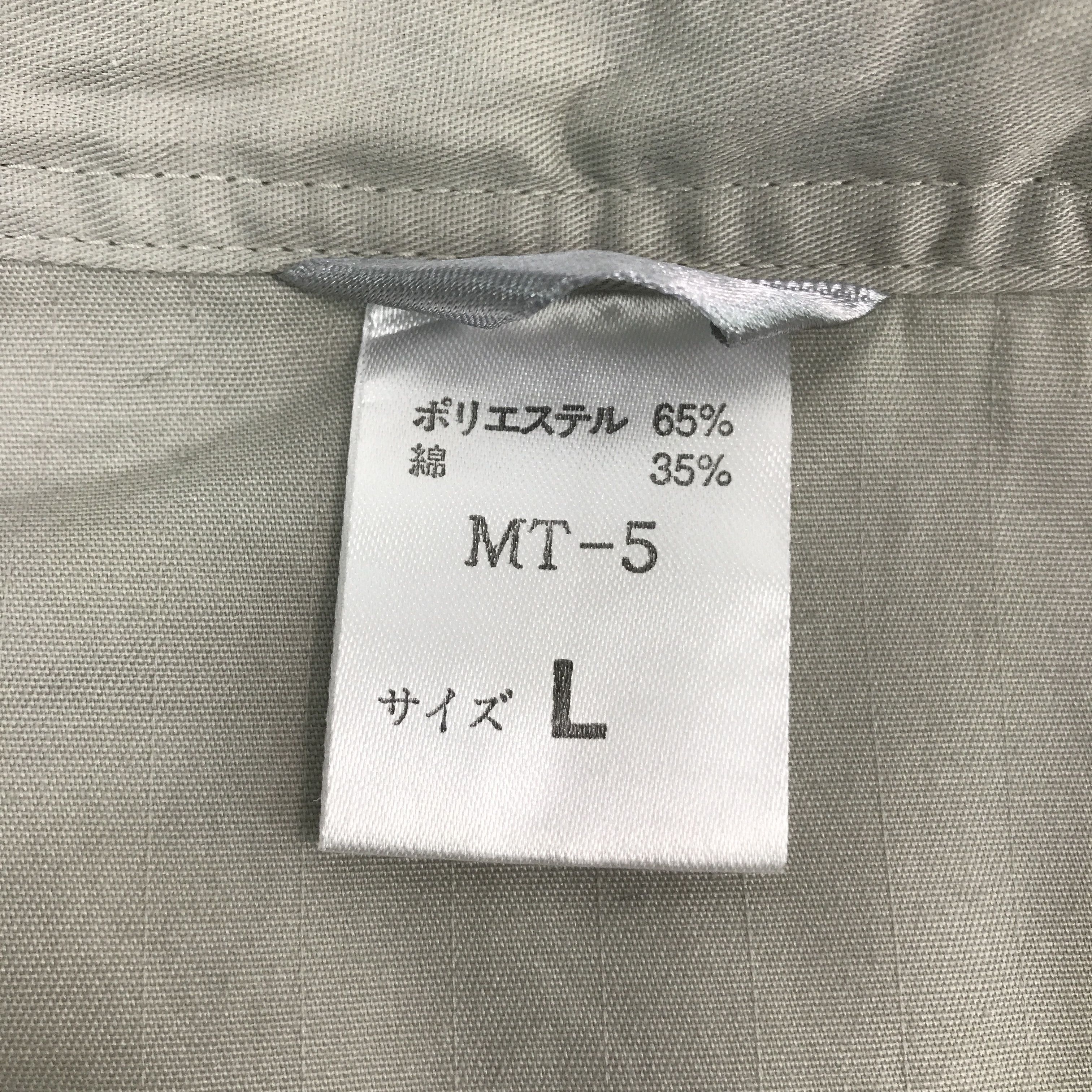 Japanese Brand × Sports Specialties MITSUBISHI RACING BUTTON UP SHORT SLEEVE JACKET Size US L / EU 52-54 / 3 - 10 Thumbnail