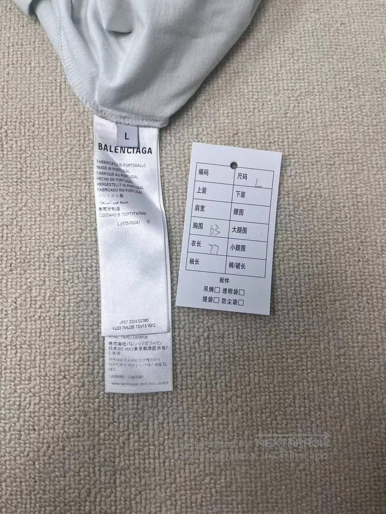 Balenciaga balenciaga summer collection smiley t. Size US L / EU 52-54 / 3 - 5 Thumbnail