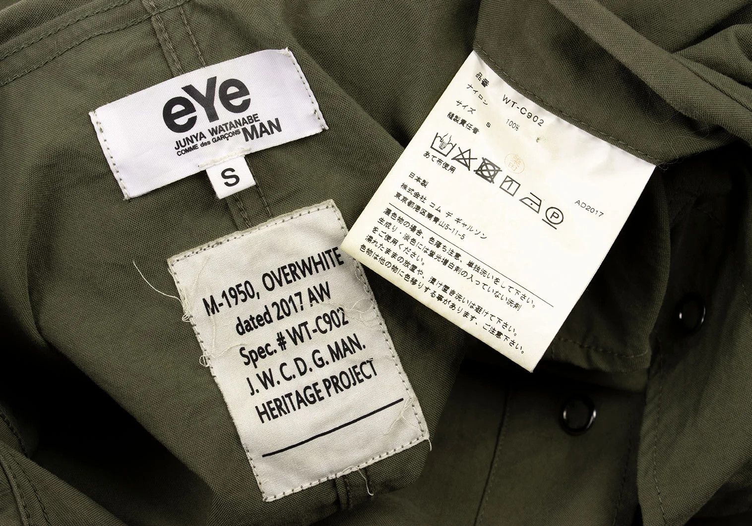 Junya Watanabe Oversized Mod Coat in Khaki Size S Size US S / EU 44-46 / 1 - 20 Thumbnail