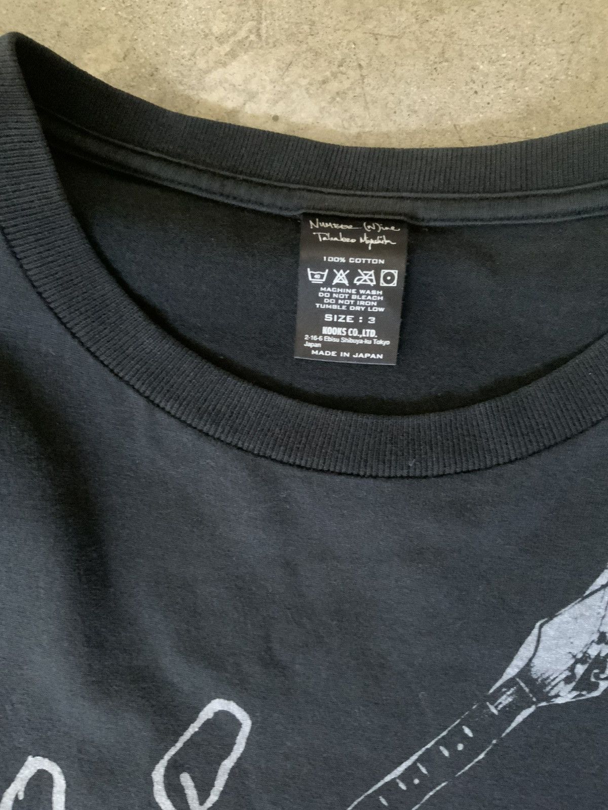 Number (N)ine ARCHIVE SS06 NUMBER NINE 9TH ANNIVERSARY NIRVANA SMILEY Size US L / EU 52-54 / 3 - 3 Thumbnail