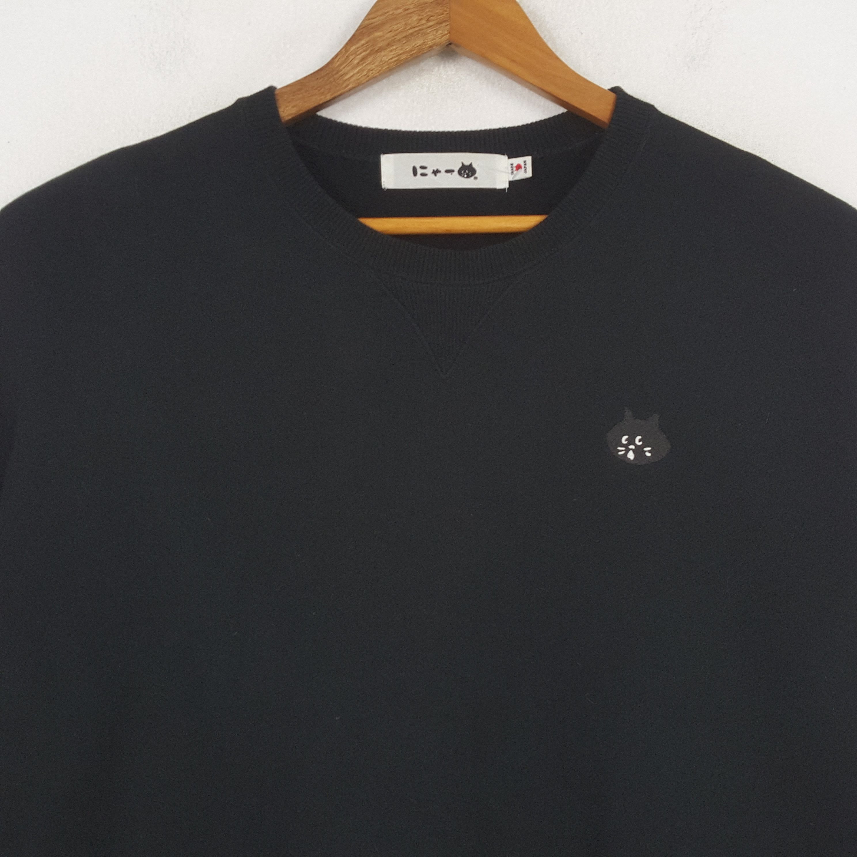 Issey Miyake × Ne-Net × Vintage Vintage Ne-Net by Issey Miyake Designer Sweatshirts C286N15 Size US L / EU 52-54 / 3 - 4 Thumbnail