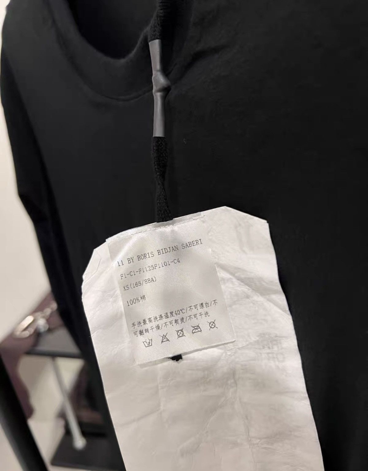11 By Boris Bidjan Saberi 11ByBBS Reversible Long-Sleeve Hoodie Size US L / EU 52-54 / 3 - 9 Thumbnail