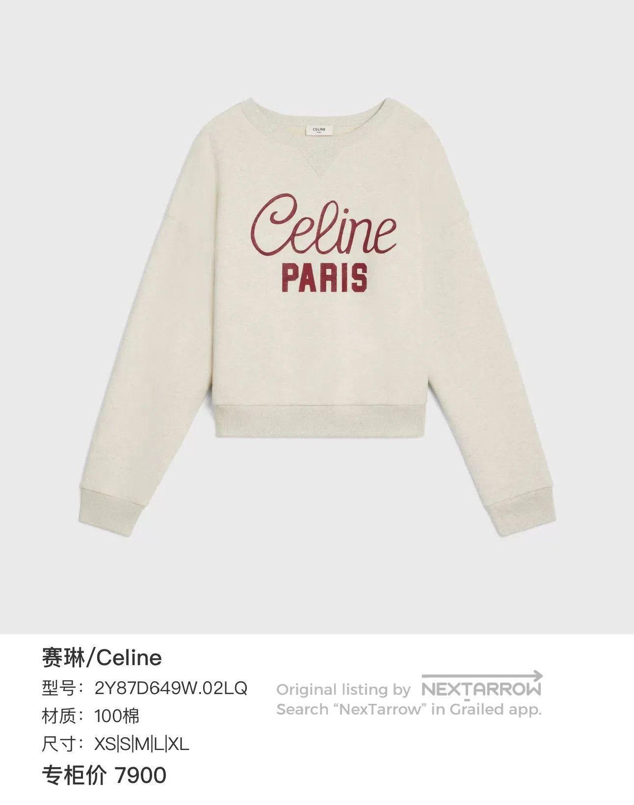 Celine Vintage Logo Sweatshirt Size S.