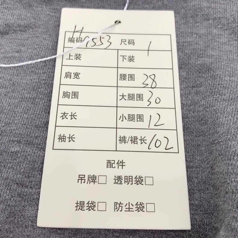 Thom Browne Thom Browne Size 1 Classic four-bar elastic waistband casu Size US 30 / EU 46 - 8 Thumbnail