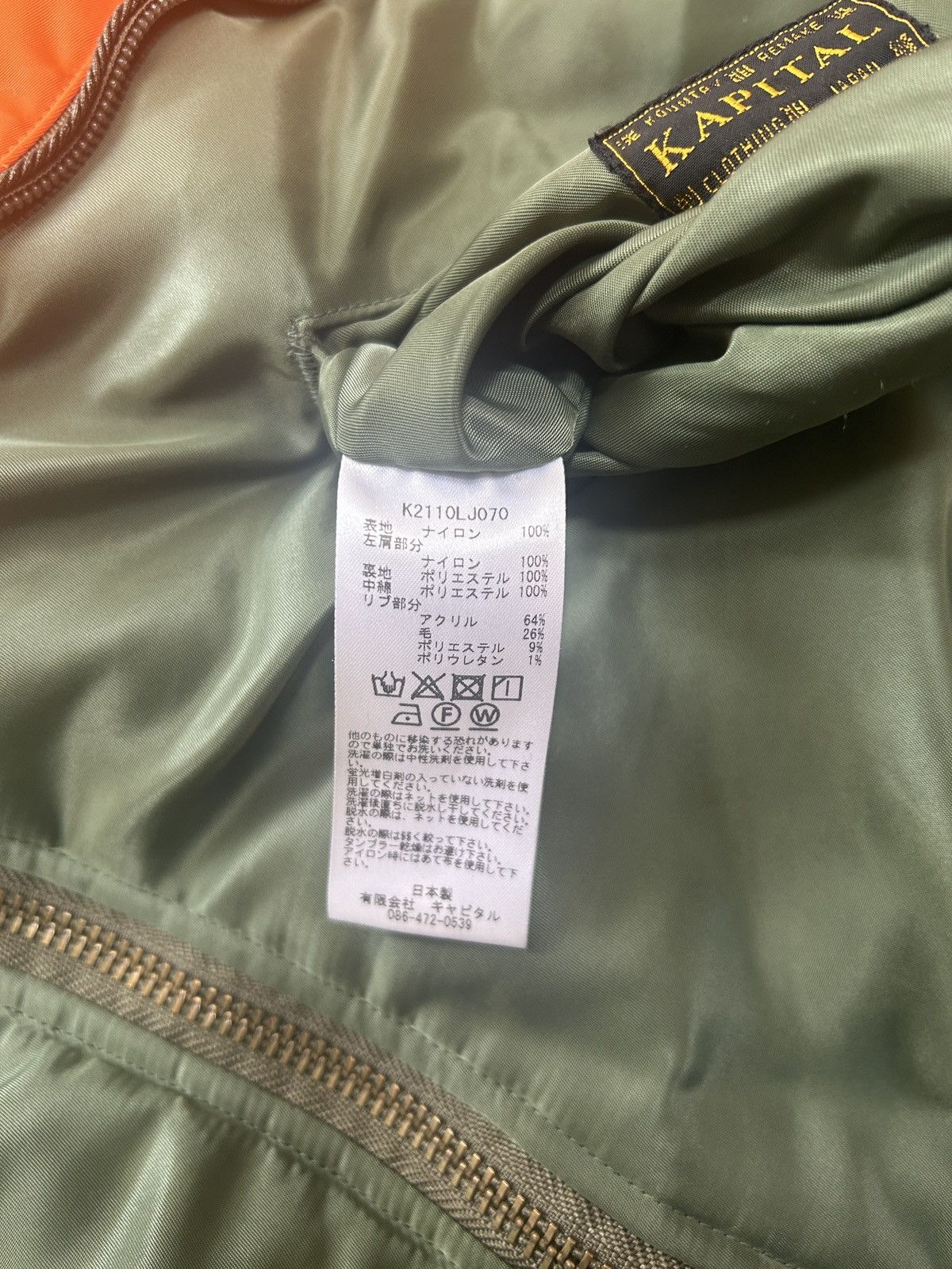 Kapital Kapital Military Pillow Jacket SIZE 2 Size US M / EU 48-50 / 2 - 11 Thumbnail