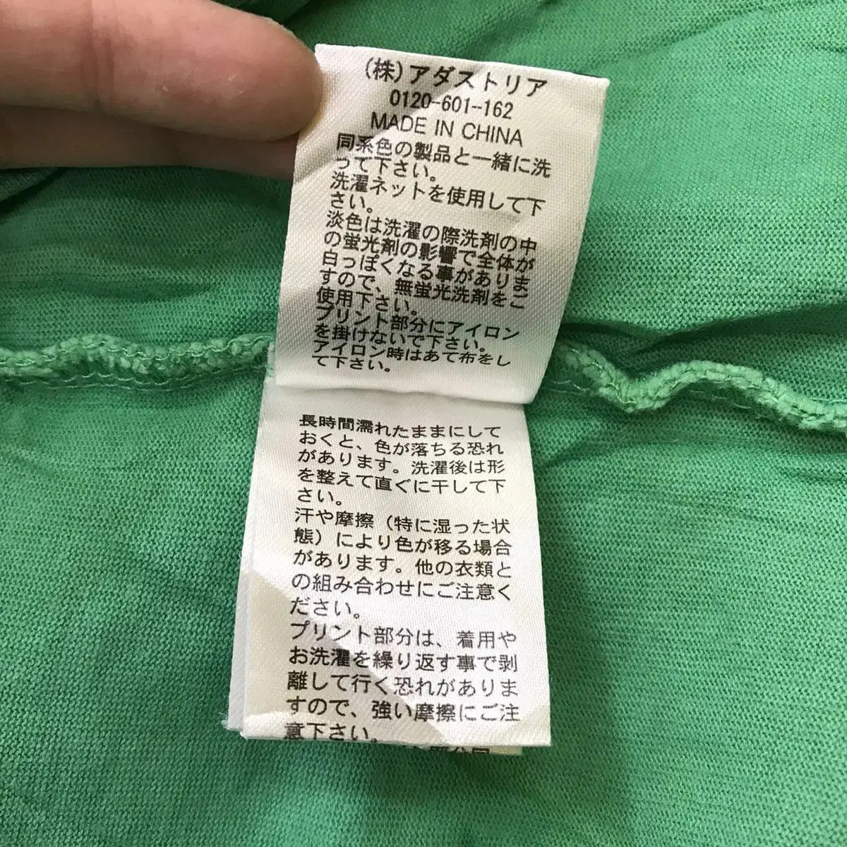 Japanese Brand PAGEBOYLIM PBLIM JAPAN Try Somes New Streetwear Harajuku Tee Size M / US 6-8 / IT 42-44 - 7 Thumbnail
