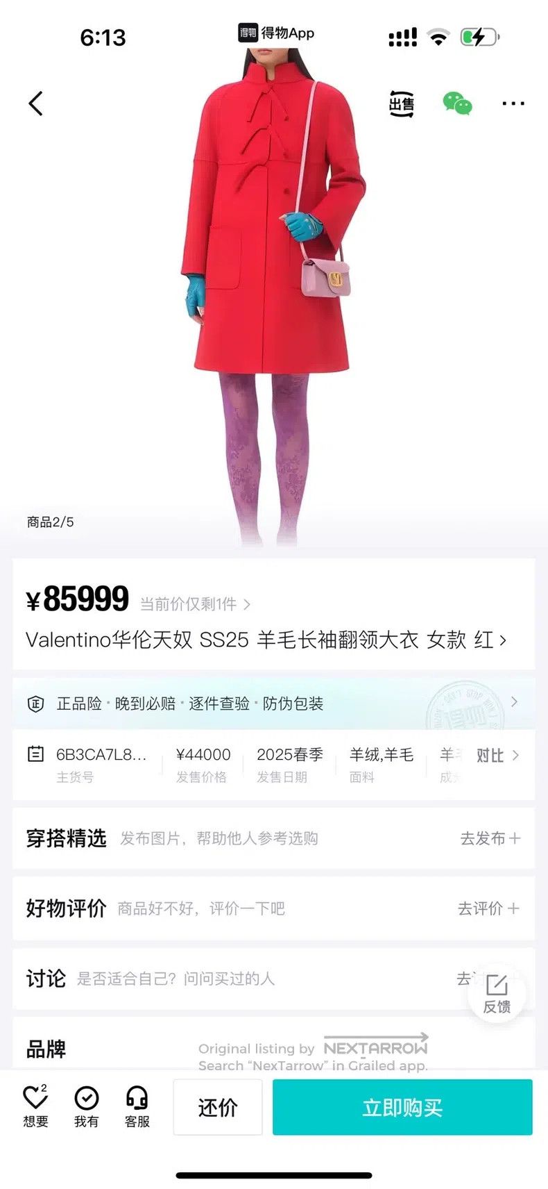 Valentino Valentino Cashmere coat Size XS / US 0-2 / IT 36-38 - 4 Thumbnail