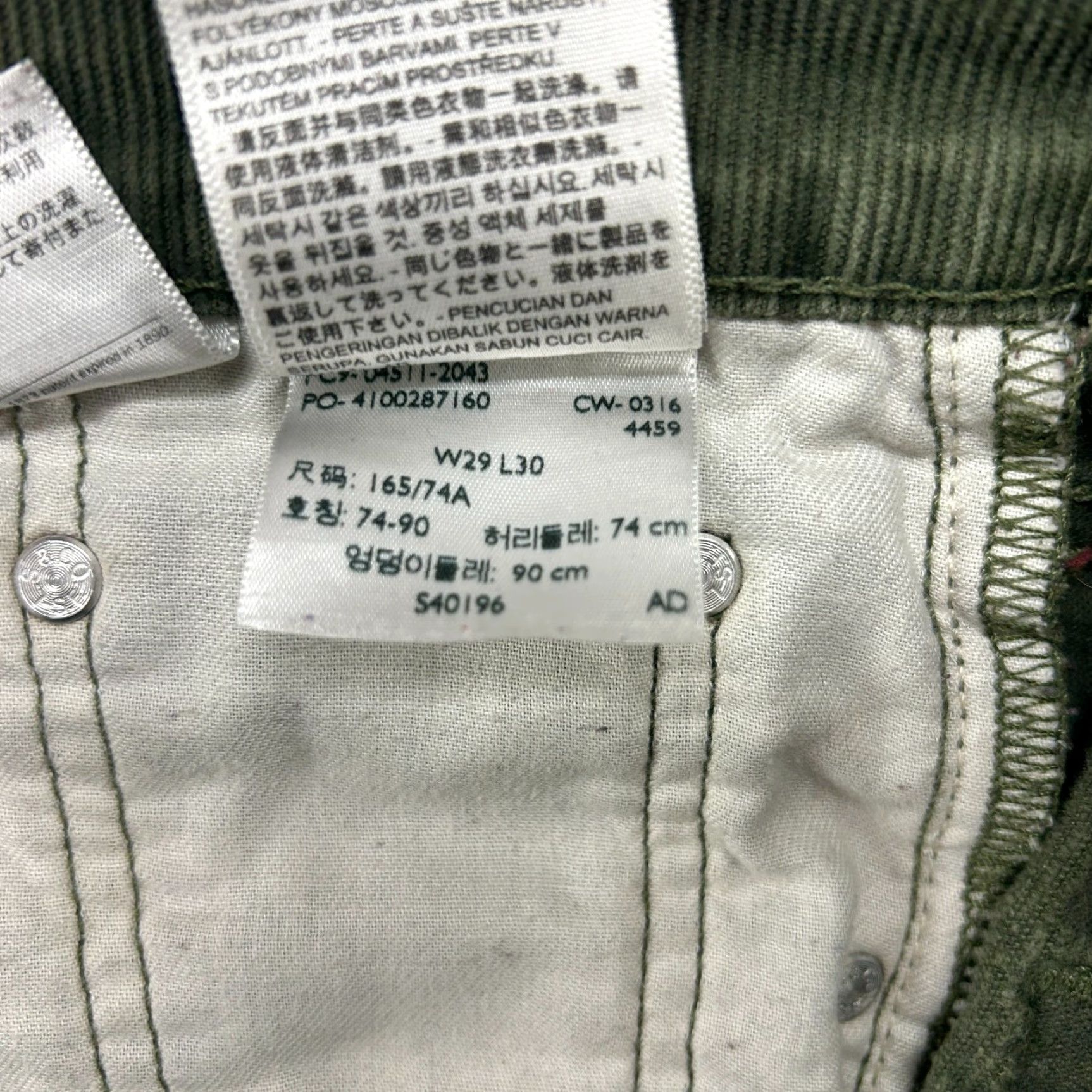 Levi's Levi's 511 Pants Mens 29x30 Green Corduroy Slim Fit Stretch Straight Leg Chino 5-Pocket Denim? Size US 29 - 6 Thumbnail