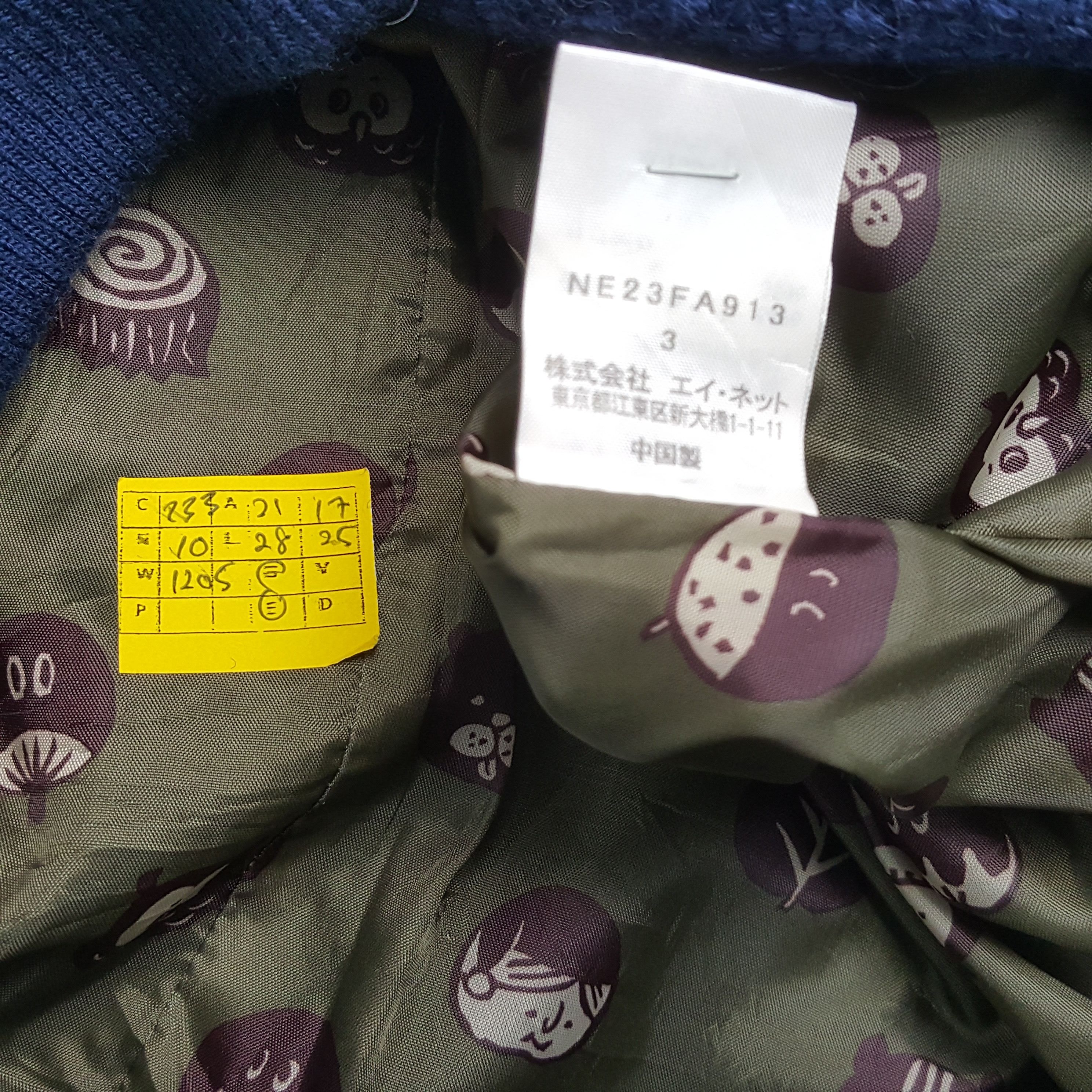 Issey Miyake × Ne-Net × Vintage Vintage NE-NET by ISSEY MIYAKE Japanese Fashion Brand Jacket Size US M / EU 48-50 / 2 - 7 Thumbnail
