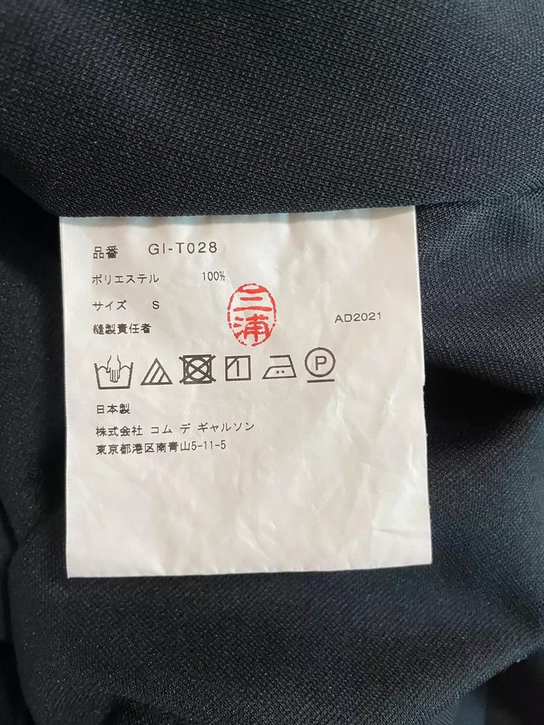 Comme des Garcons Comme Des Garcons Irregular hem dress Size S / US 4 / IT 40 - 6 Thumbnail