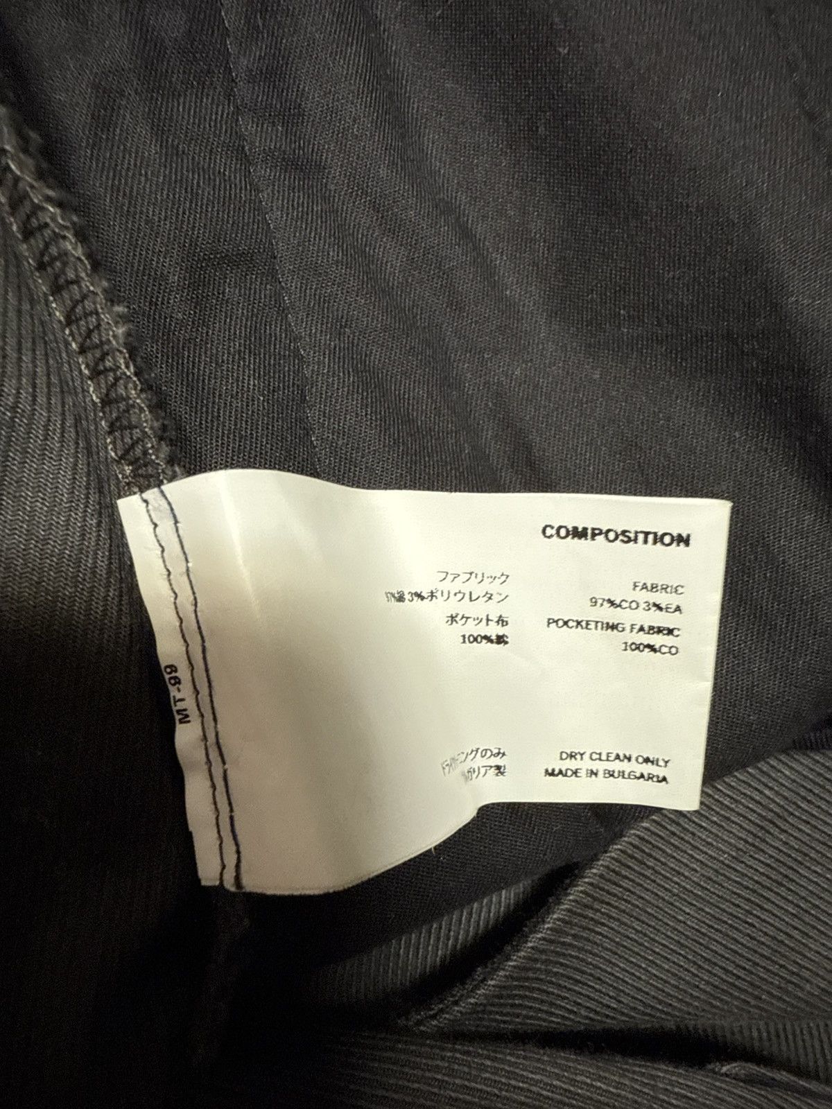 Kiko Kostadinov Kiko kostadinov sable trouser Size US 32 / EU 48 - 4 Thumbnail