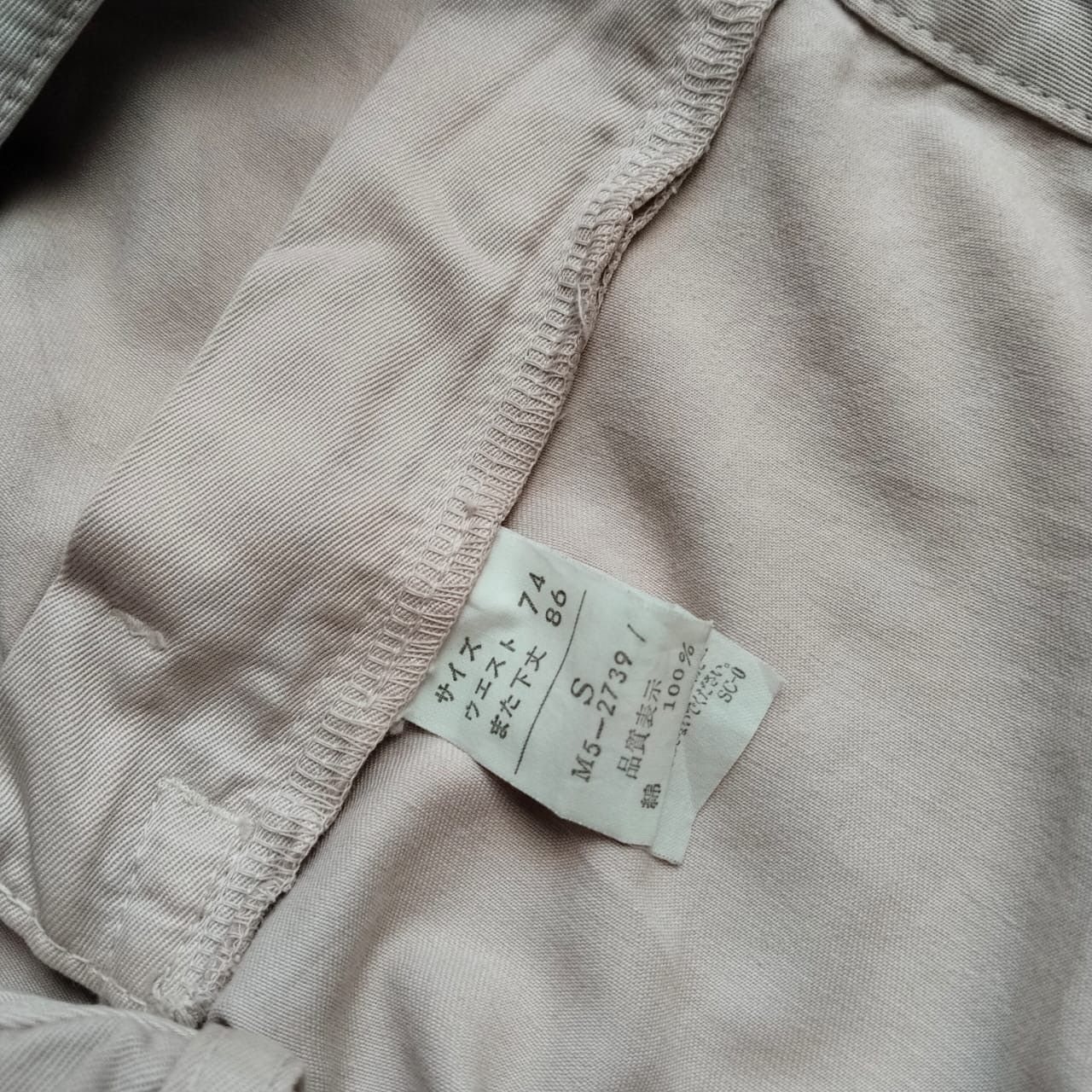 CLOSED × Marithe + Francois Girbaud 2000s Marithe + Francois girbaud knee pads biker pant Size US 28 / EU 44 - 6 Thumbnail