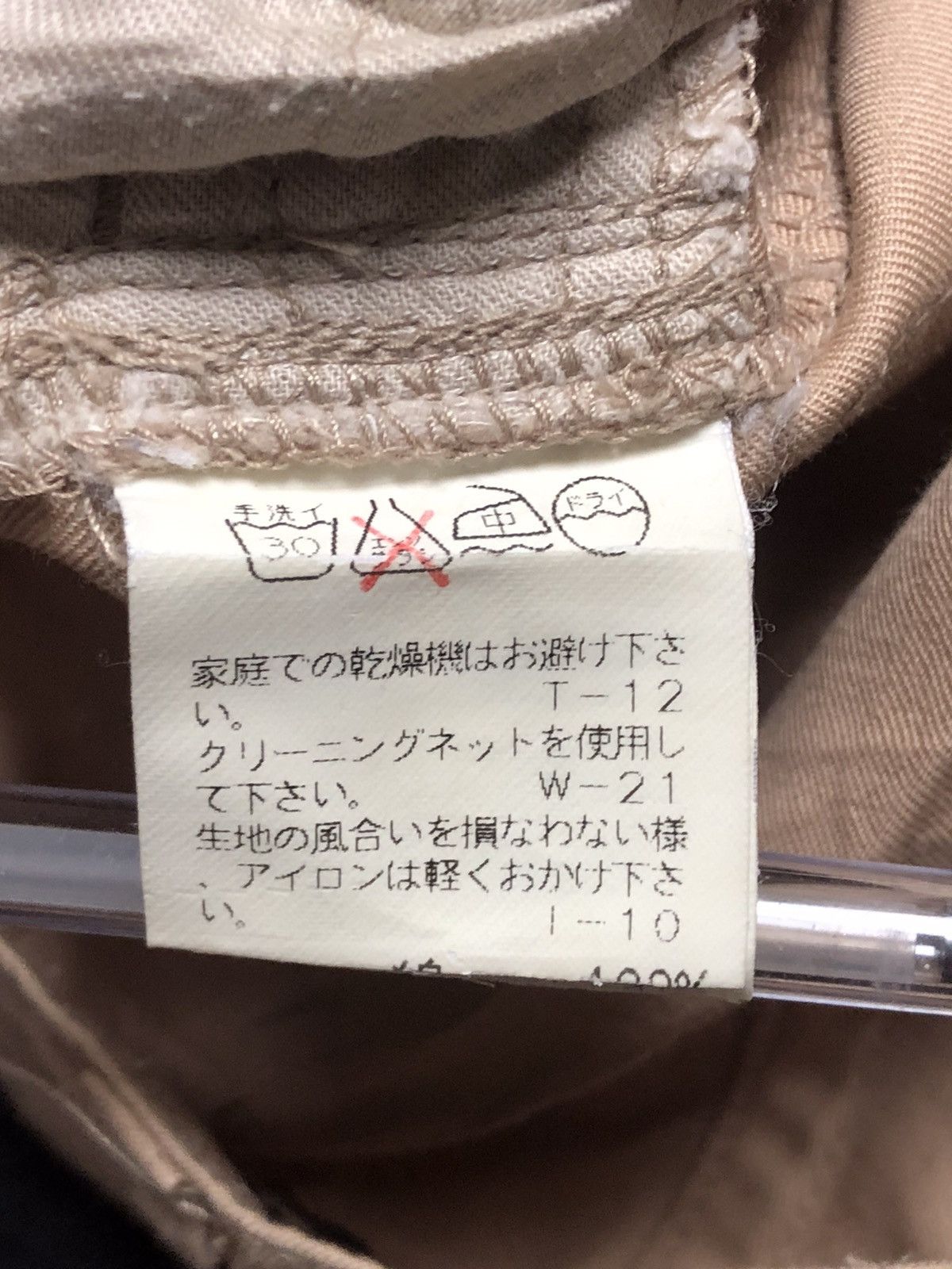 Issey Miyake Issey Miyake Double Waist Pants Size US 31 - 11 Thumbnail