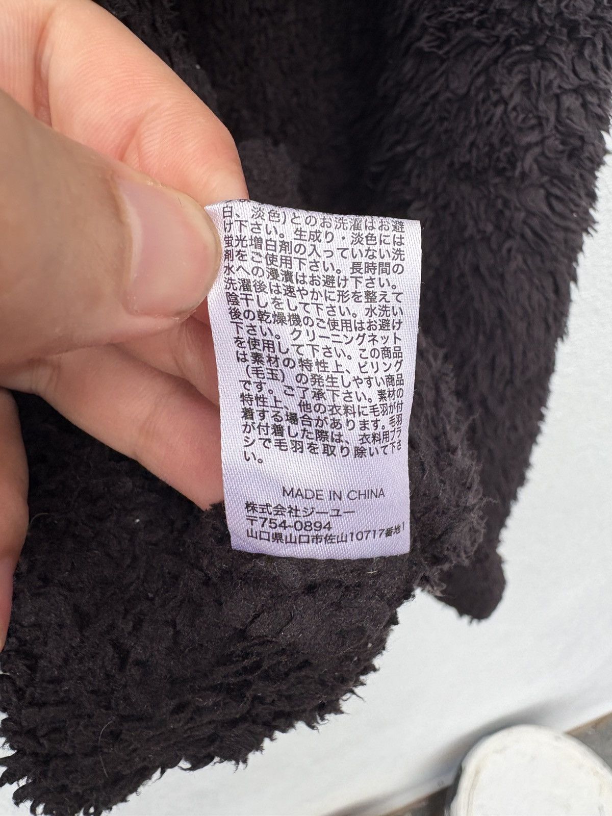 Undercover Undercover X GU Jun Takahashi Baggy Fleece Jacket Size US L / EU 52-54 / 3 - 8 Thumbnail