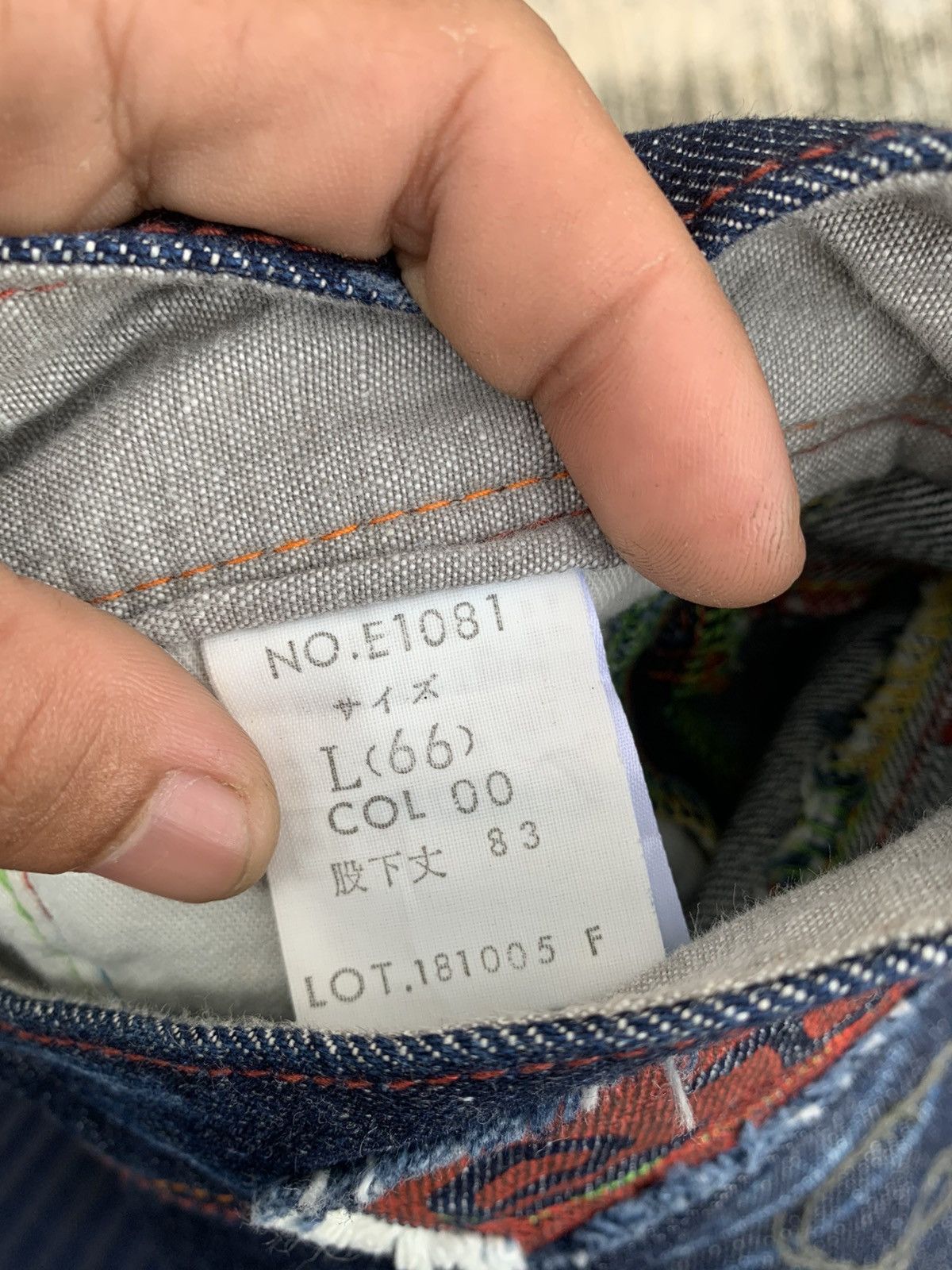 If Six Was Nine × Japanese Brand × Le Grande Bleu (L.G.B.) Flare et boite baggy bootcut jeans Size 32" / US 10 / IT 46 - 22 Thumbnail