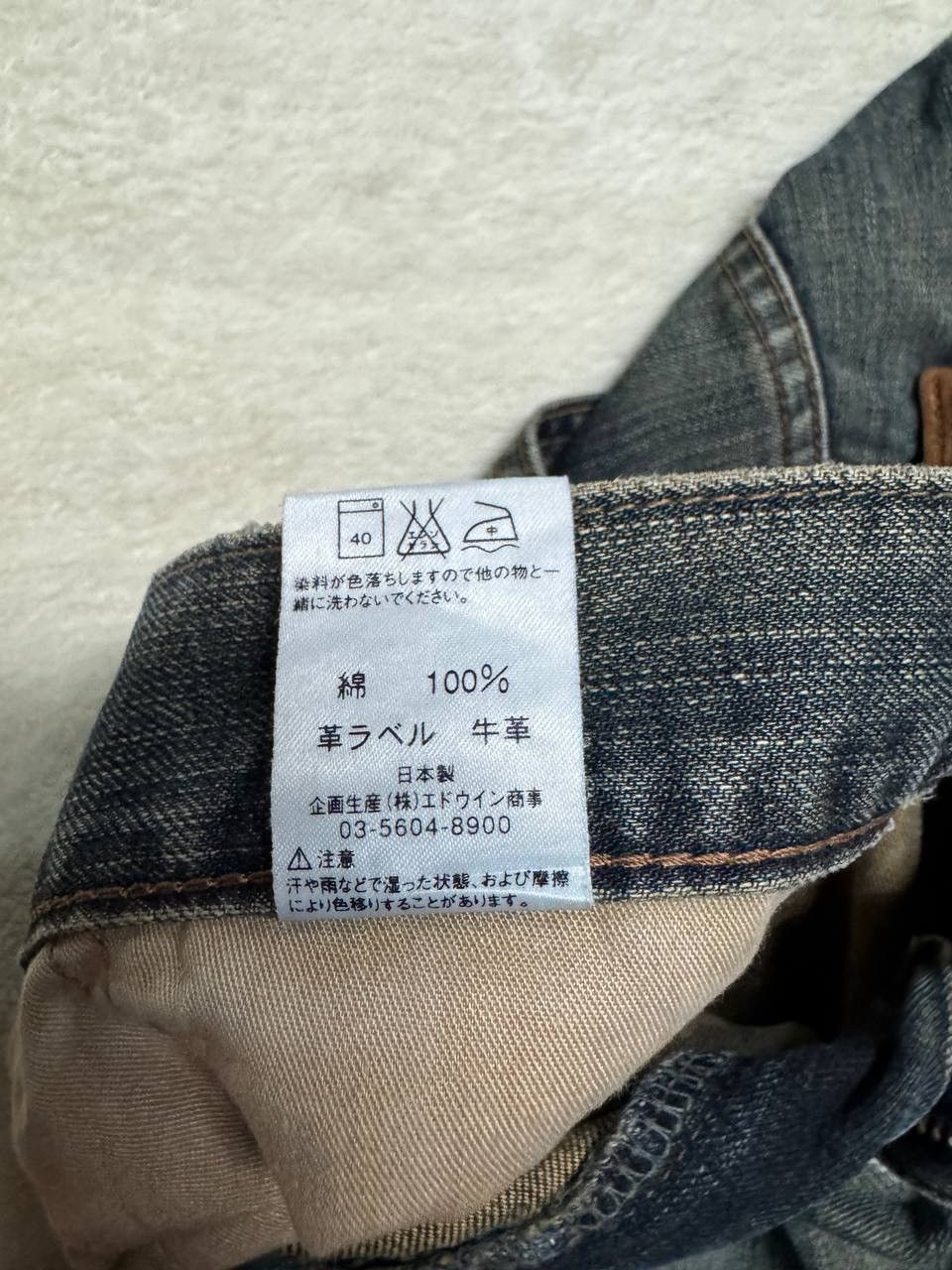 Edwin SICK Vintage Edwin Rusty Mudwash Distress Regular Dark Jean Size US 32 / EU 48 - 13 Thumbnail