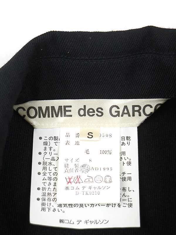 Comme des Garcons Comme des Garcons Irregular structure show wool sleeveless Size S / US 4 / IT 40 - 4 Thumbnail