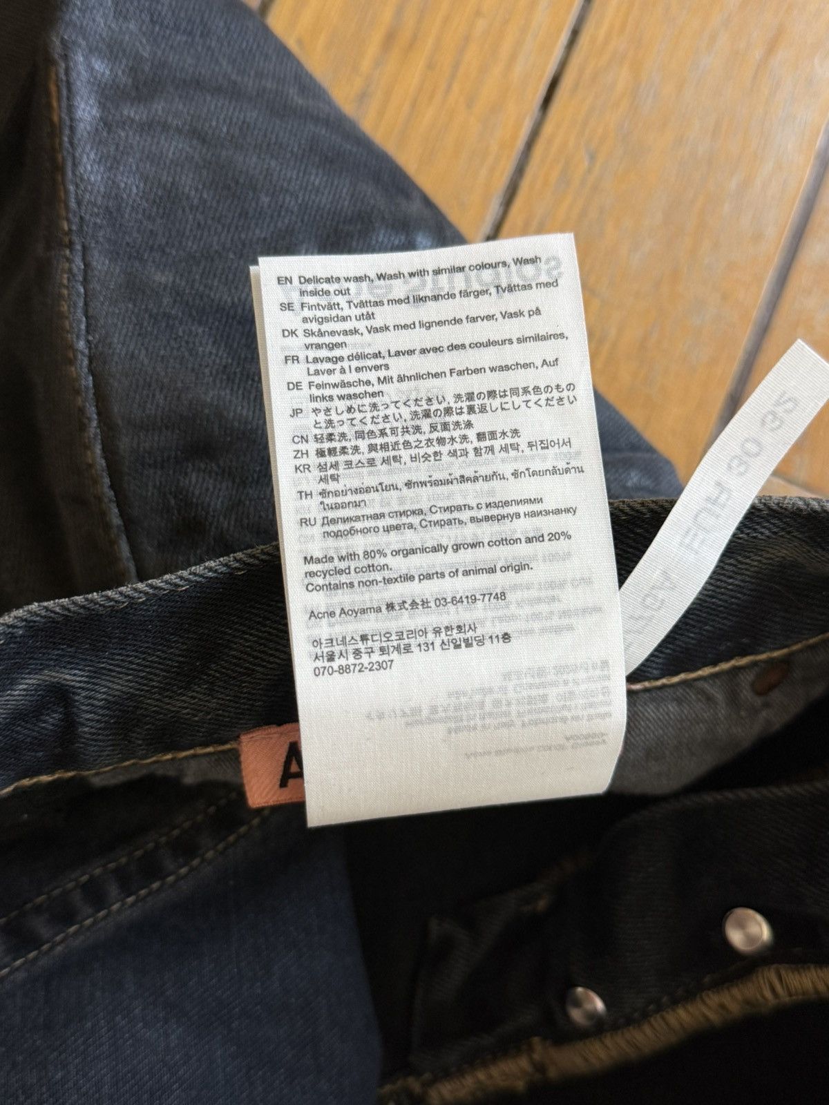 Acne Studios NWT - 2006F Glossy Size US 30 / EU 46 - 8 Thumbnail