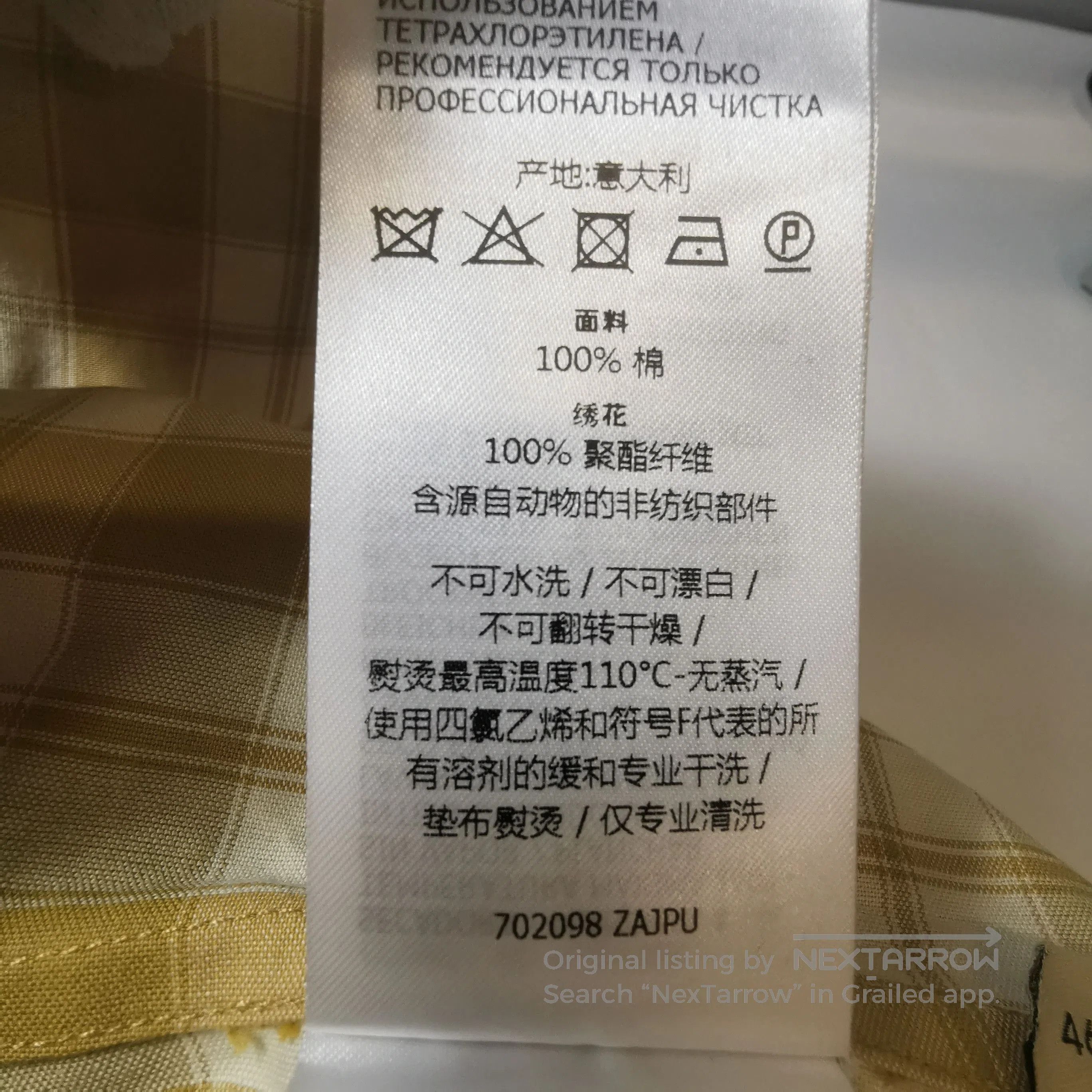 Gucci Gucci Plaid Short. Size US XXL / EU 58 / 5 - 9 Thumbnail