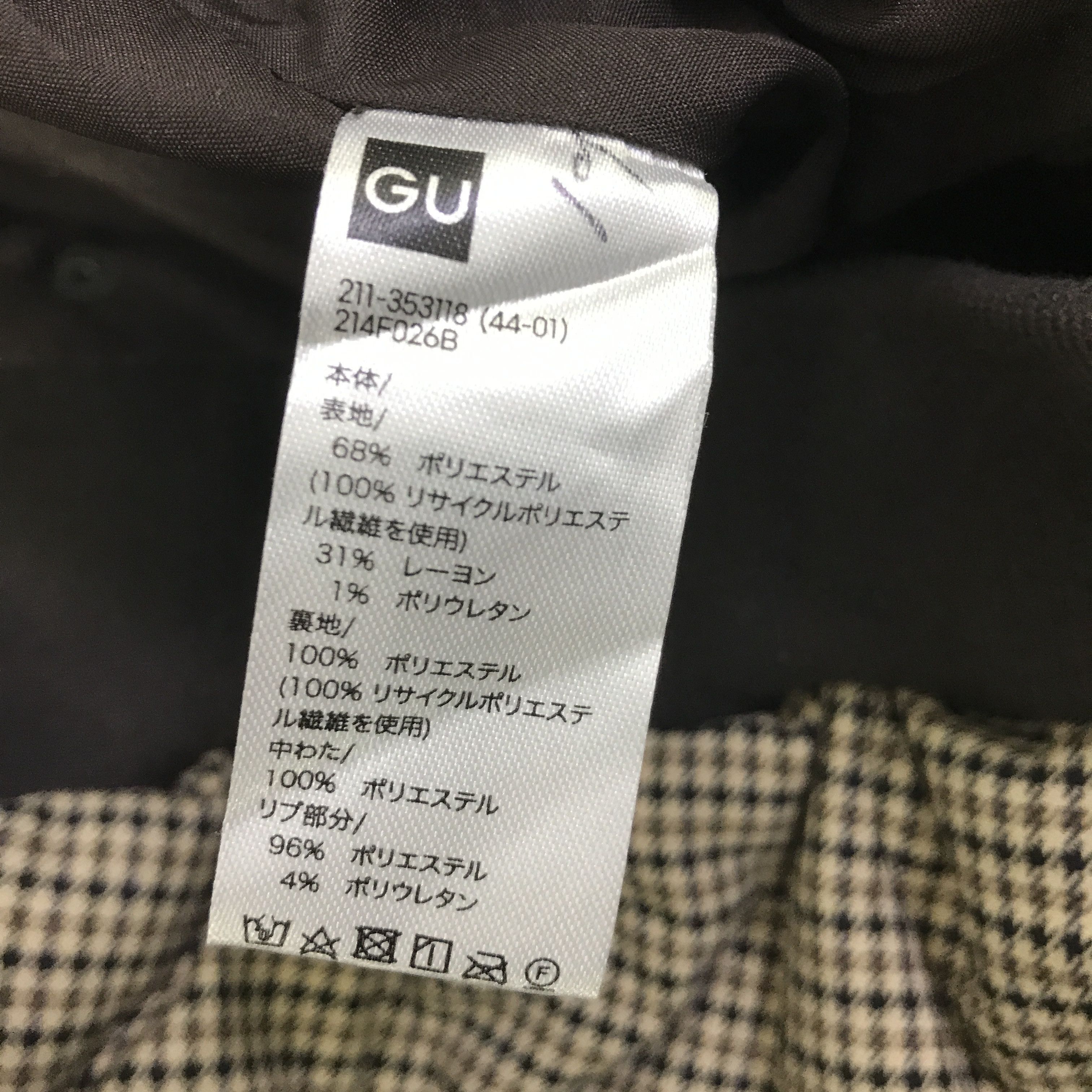 Japanese Brand GU X ROKH QUILTED JACKET K79B3 Size US M / EU 48-50 / 2 - 12 Thumbnail