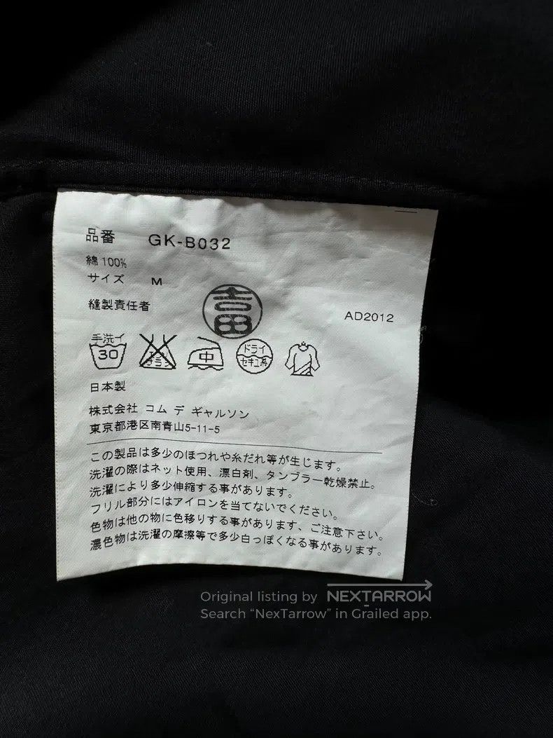 Comme des Garcons Comme Des Garcons Collared Ruffle Shirt Size M / US 6-8 / IT 42-44 - 9 Thumbnail