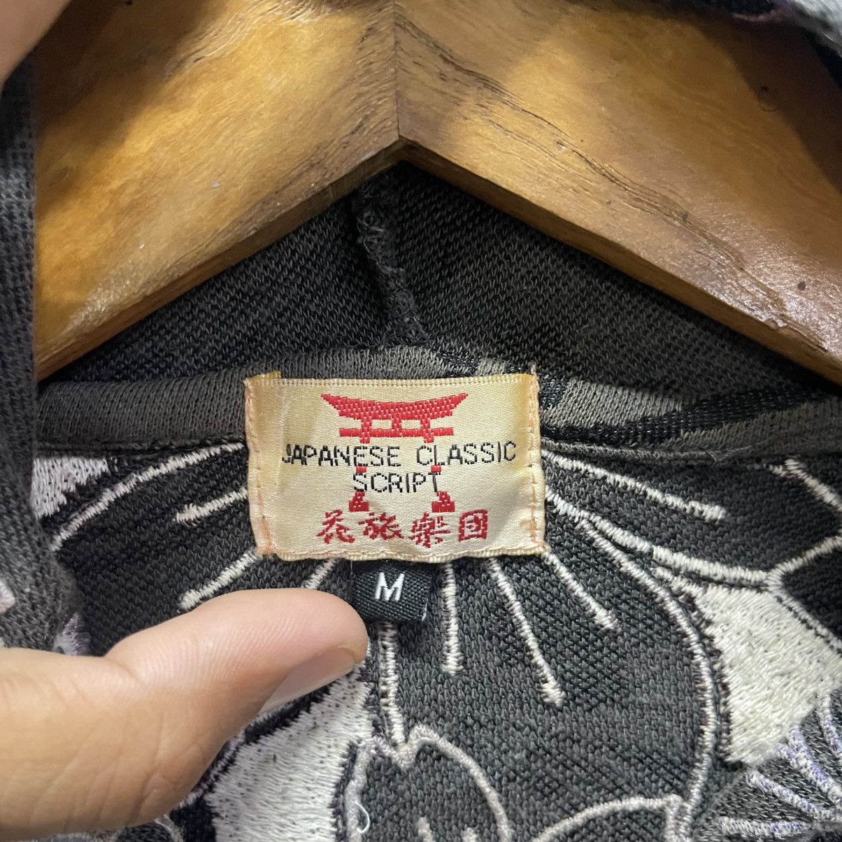 Japanese Brand Japanese Classic Script Floral Pattern Zip Hoodie Size US M / EU 48-50 / 2 - 8 Thumbnail