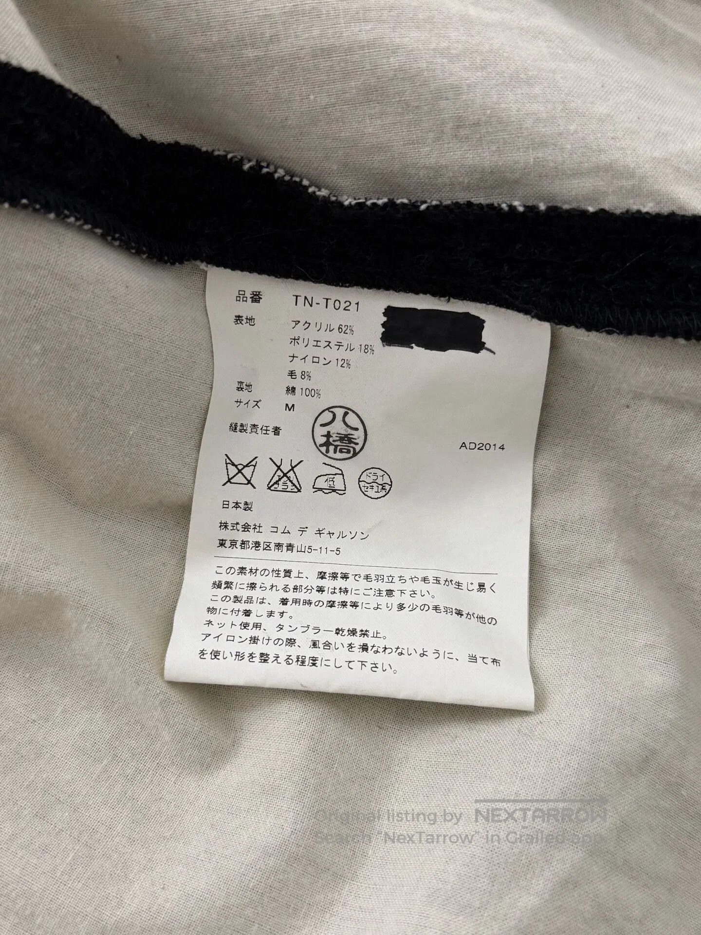 Comme des Garcons Comme des Garçons Black Plush Coat. Size M / US 6-8 / IT 42-44 - 8 Thumbnail