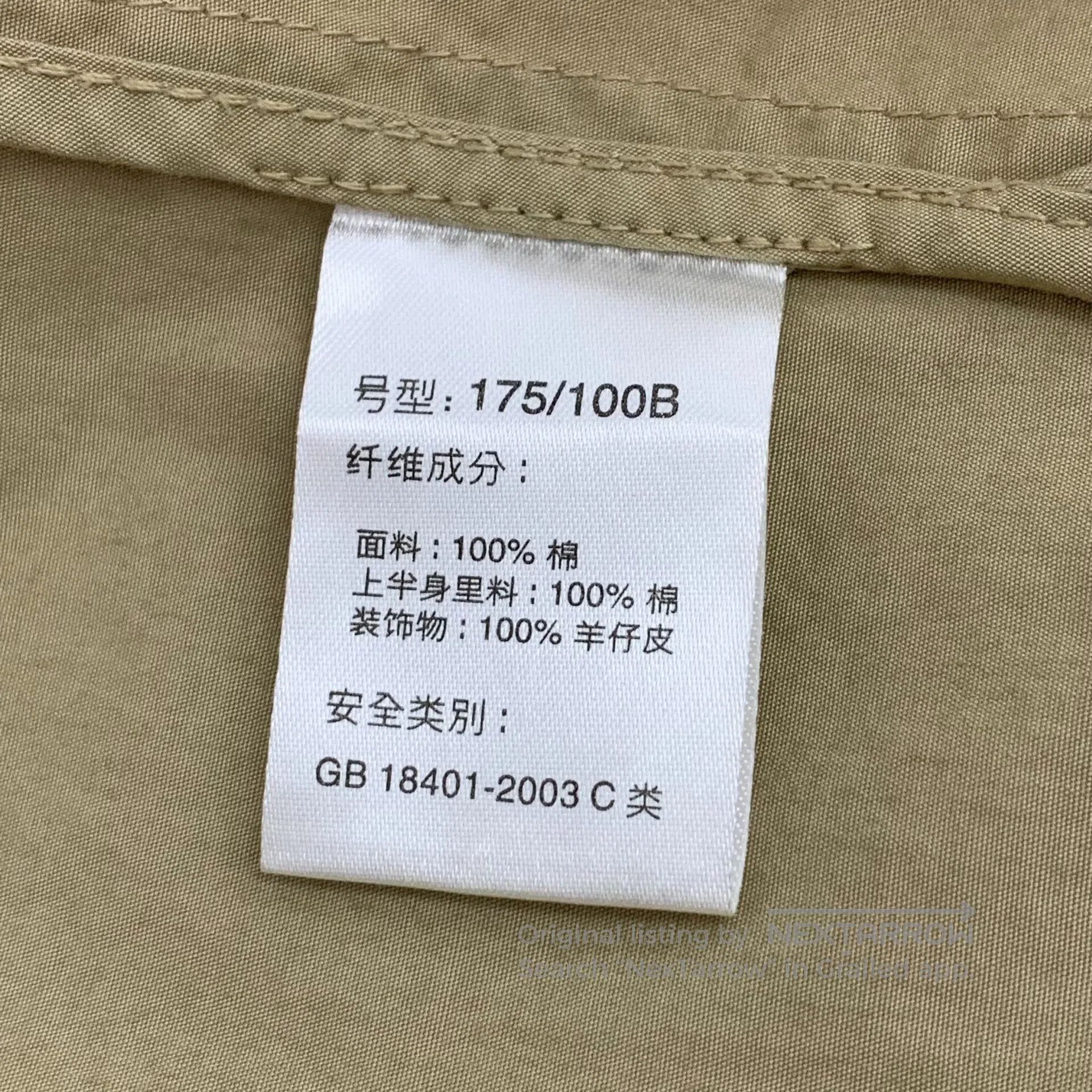 Polo Ralph Lauren Ralph Lauren Brown cotton lapel single-breasted button lon Size US M / EU 48-50 / 2 - 7 Thumbnail
