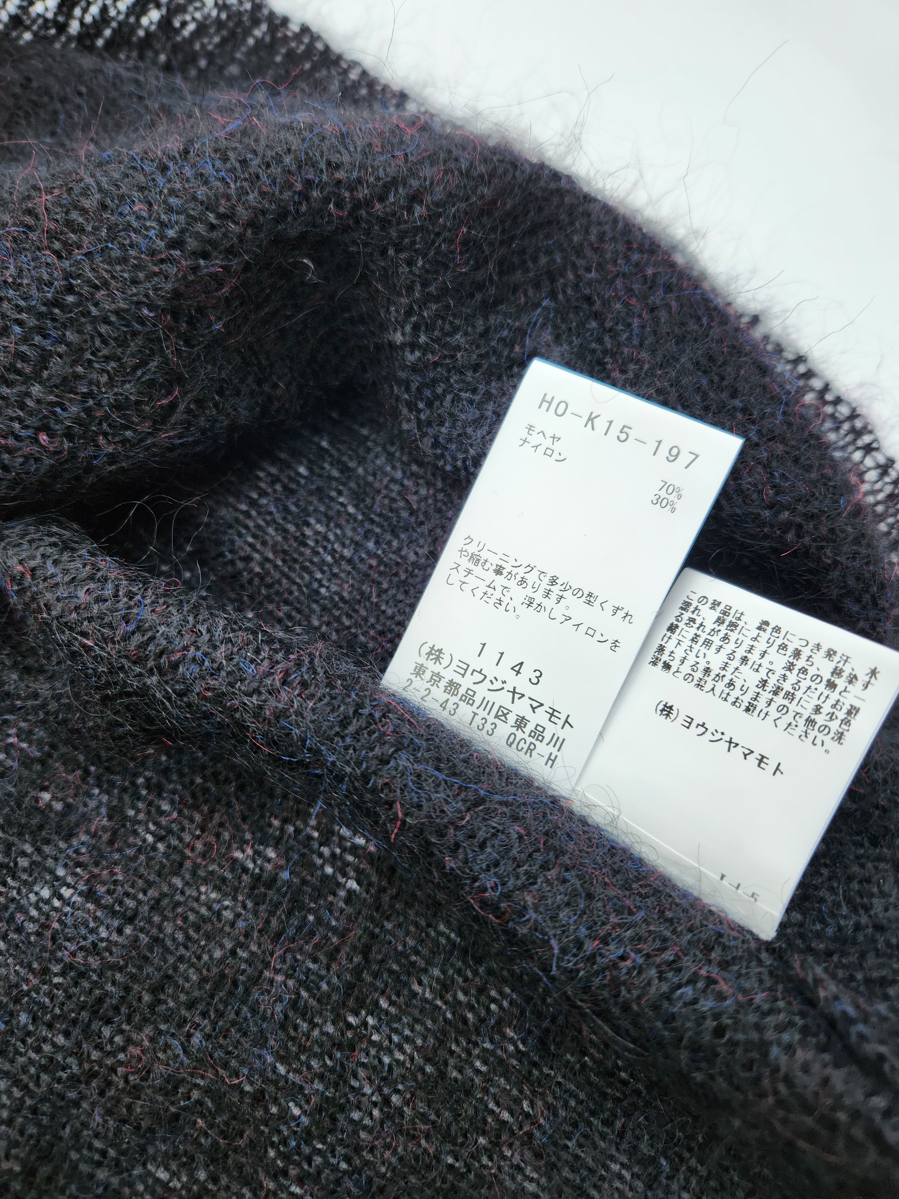 Yohji Yamamoto Yohji Yamamoto Pour Homme 24AW Mohair Knit Sweater Vest Size US L / EU 52-54 / 3 - 5 Thumbnail