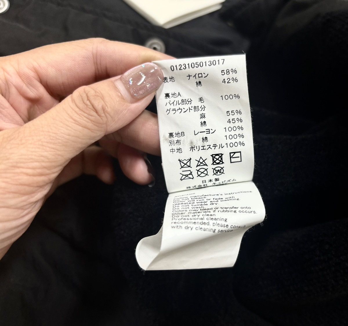 Visvim Visvim 23ss Coach Jkt，black Size US S / EU 44-46 / 1 - 10 Thumbnail