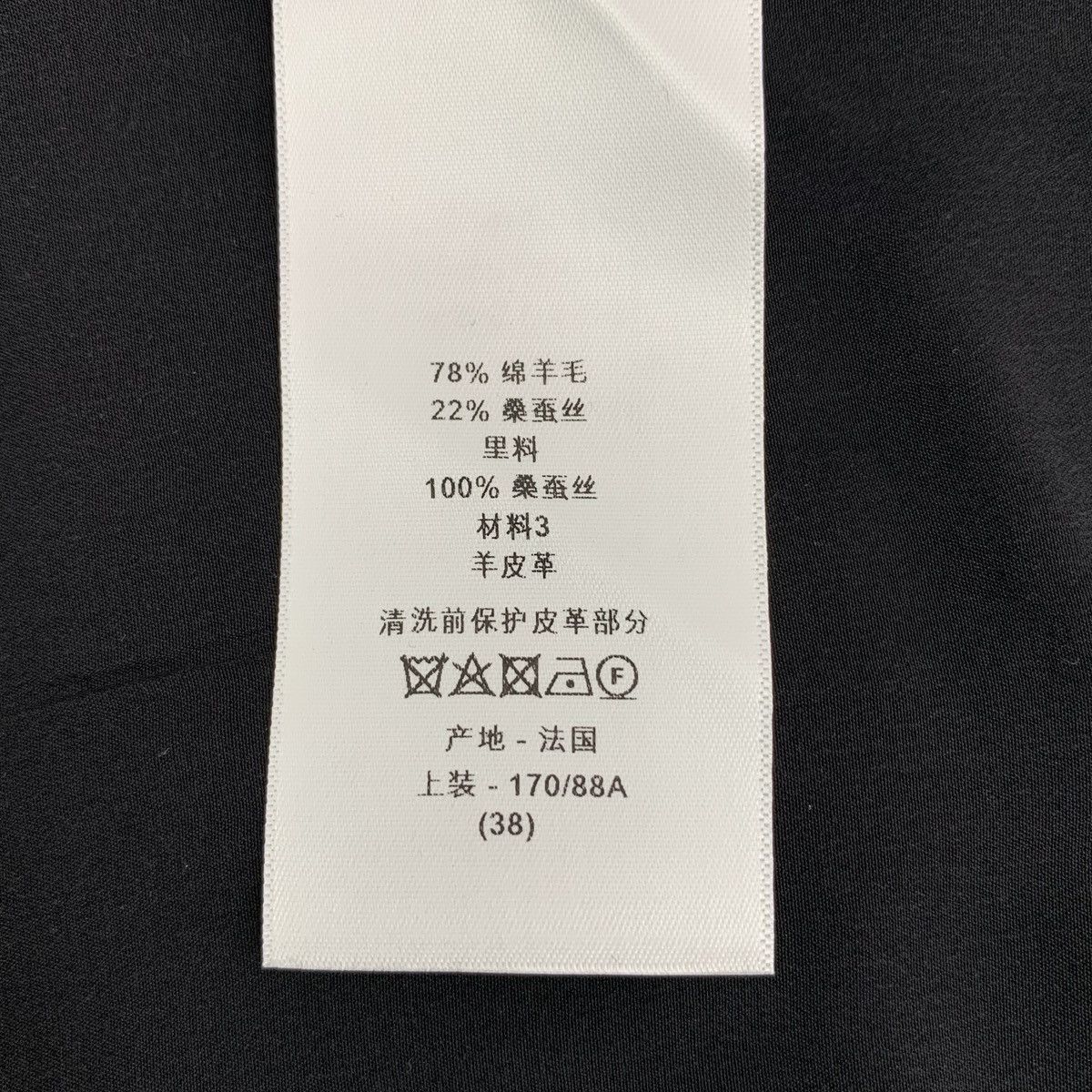 Dior Dior Black Leather Buckle Design Wool Short Sleeve Top K26WX Size M / US 6-8 / IT 42-44 - 7 Thumbnail
