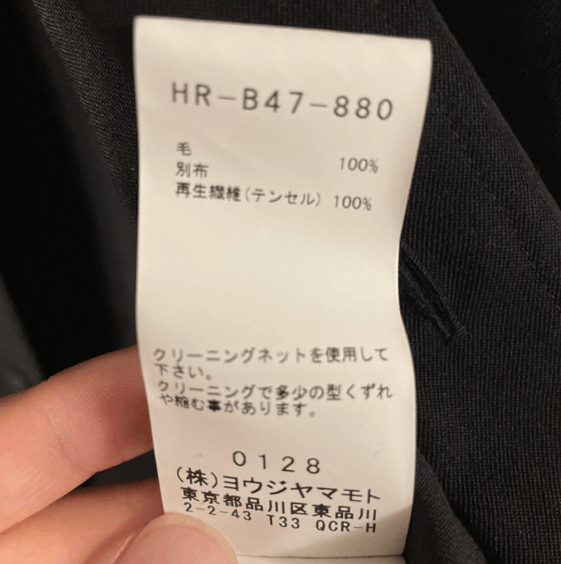 Yohji Yamamoto Yohji Yamamoto Pour Homme Gabardine Drape Cloth Layer Shirt Size US M / EU 48-50 / 2 - 15 Thumbnail