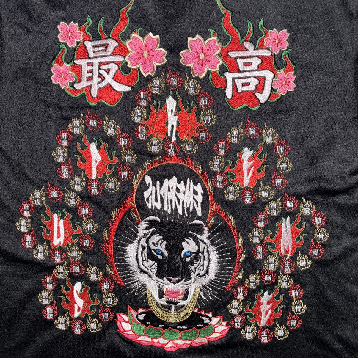Supreme Tiger Embroidered Baseball Jersey Black Medium